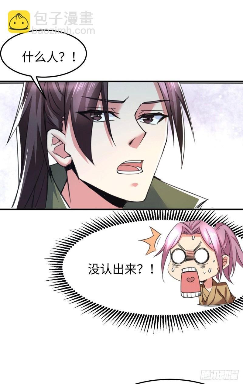 第92话 灵魂双修