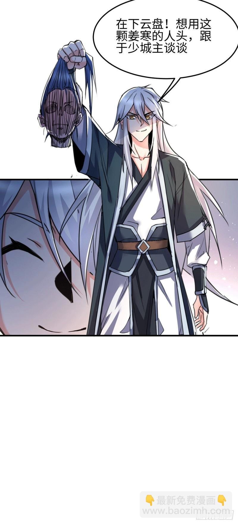 第92话 灵魂双修