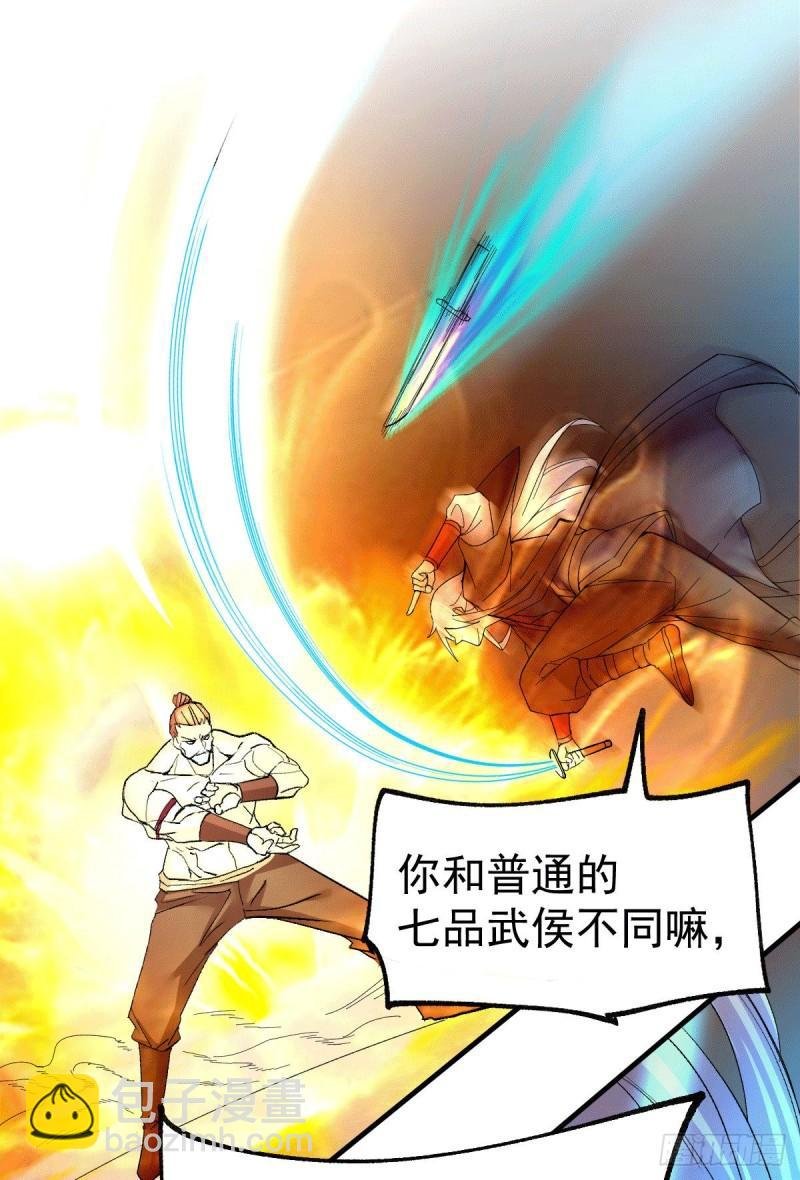第94话 “父慈子孝”