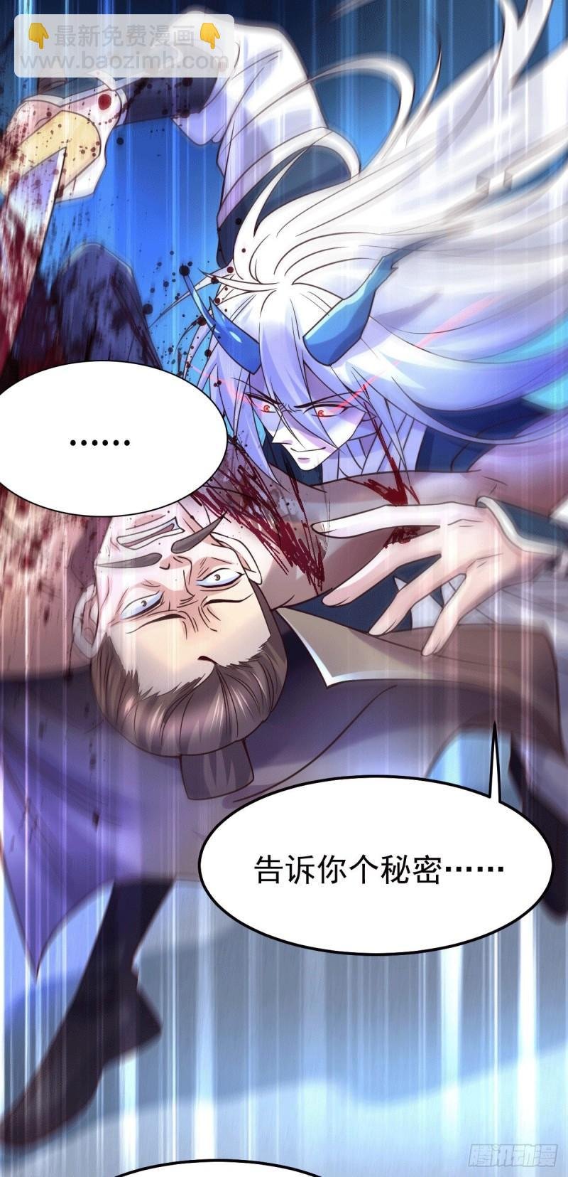 第94话 “父慈子孝”