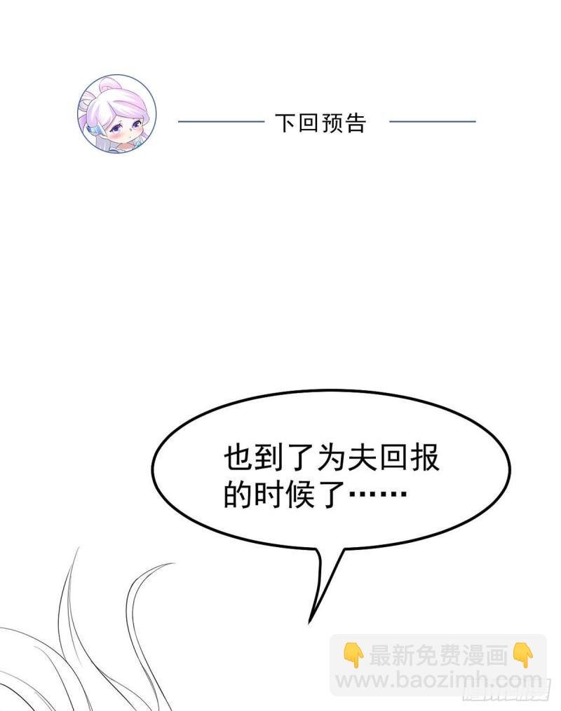 第95话 护弟狂魔上线