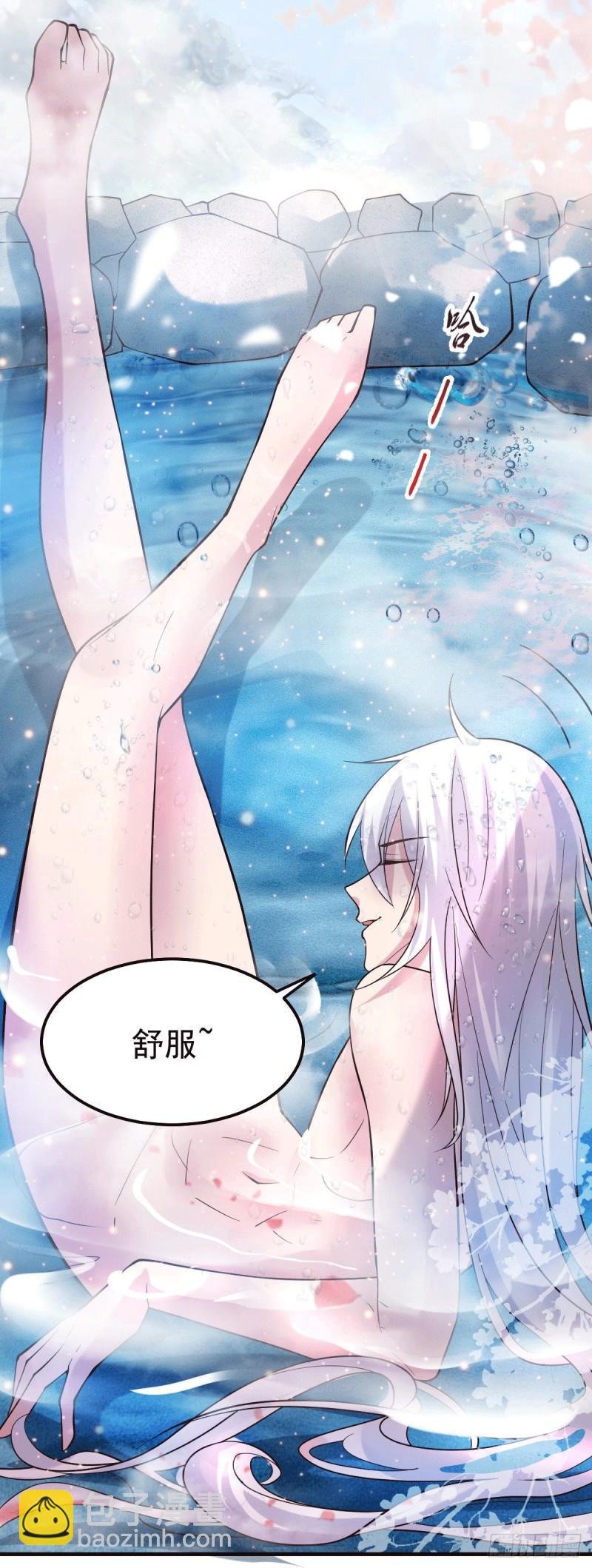 第96话 与为夫一起修炼功法