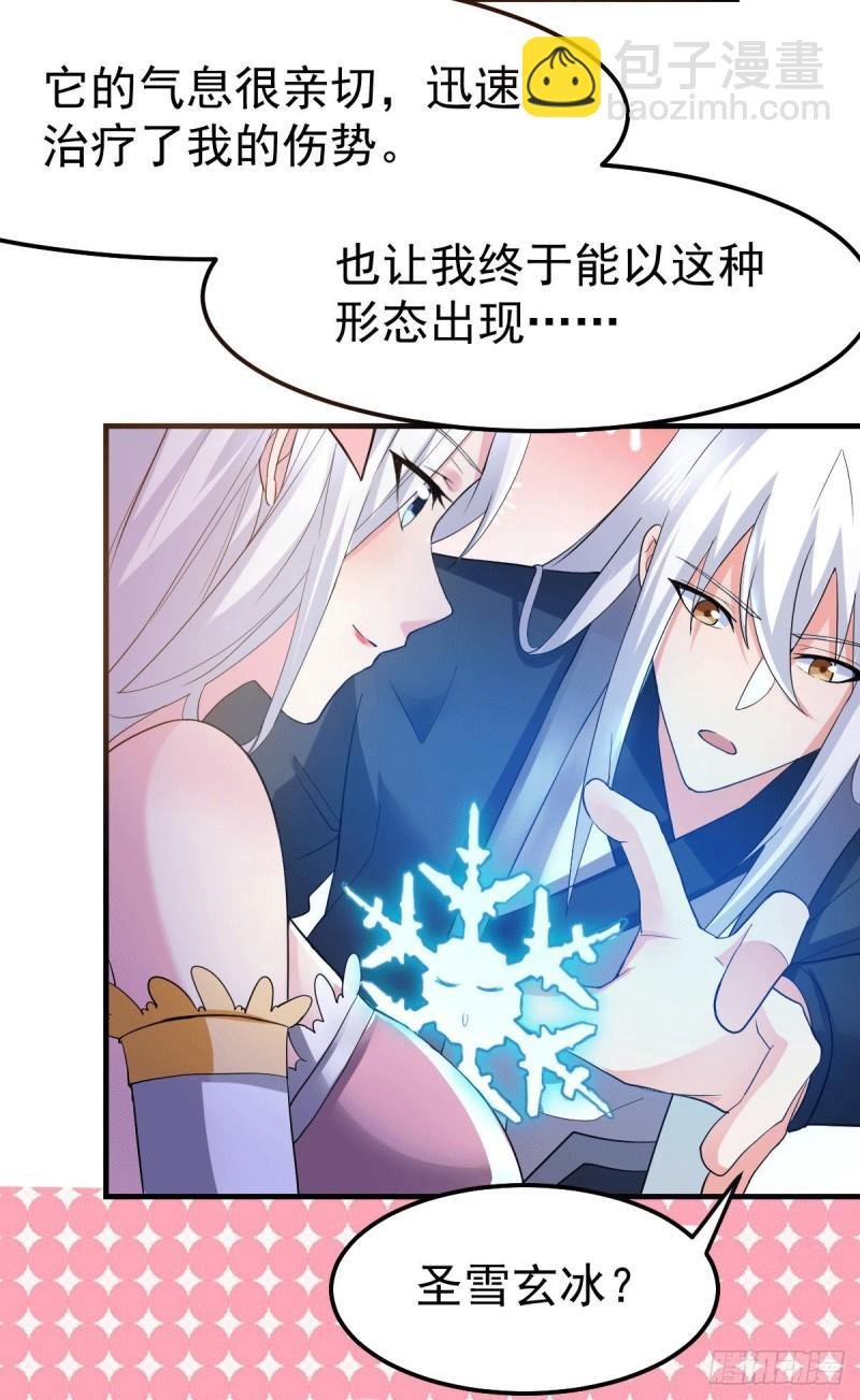 第96话 与为夫一起修炼功法