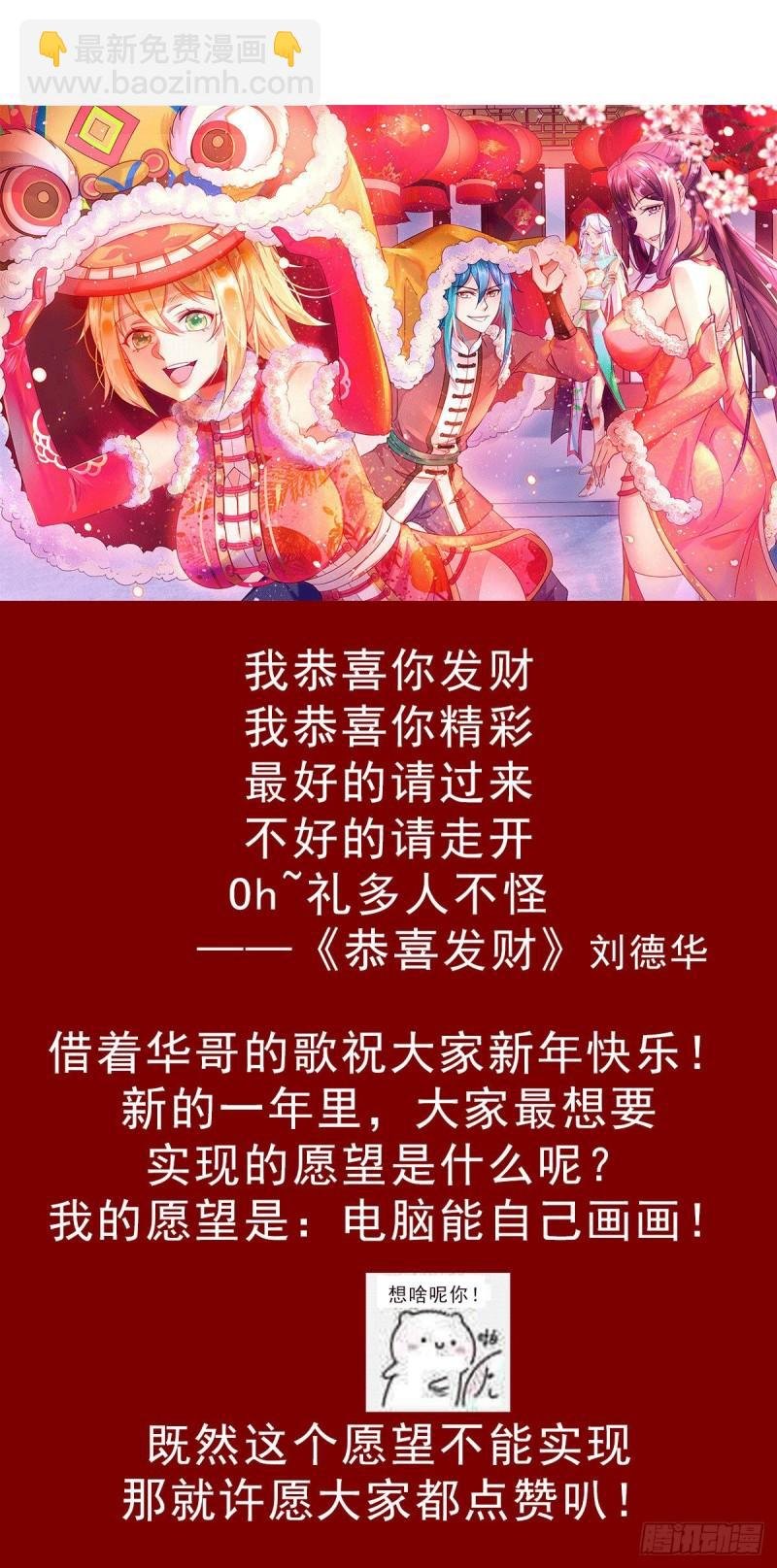 第96话 与为夫一起修炼功法