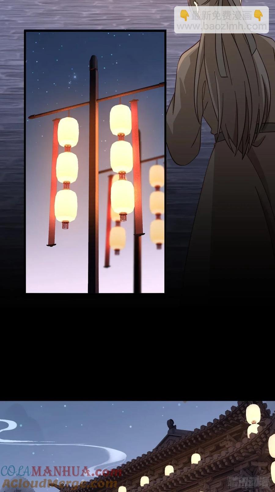 第二十三回