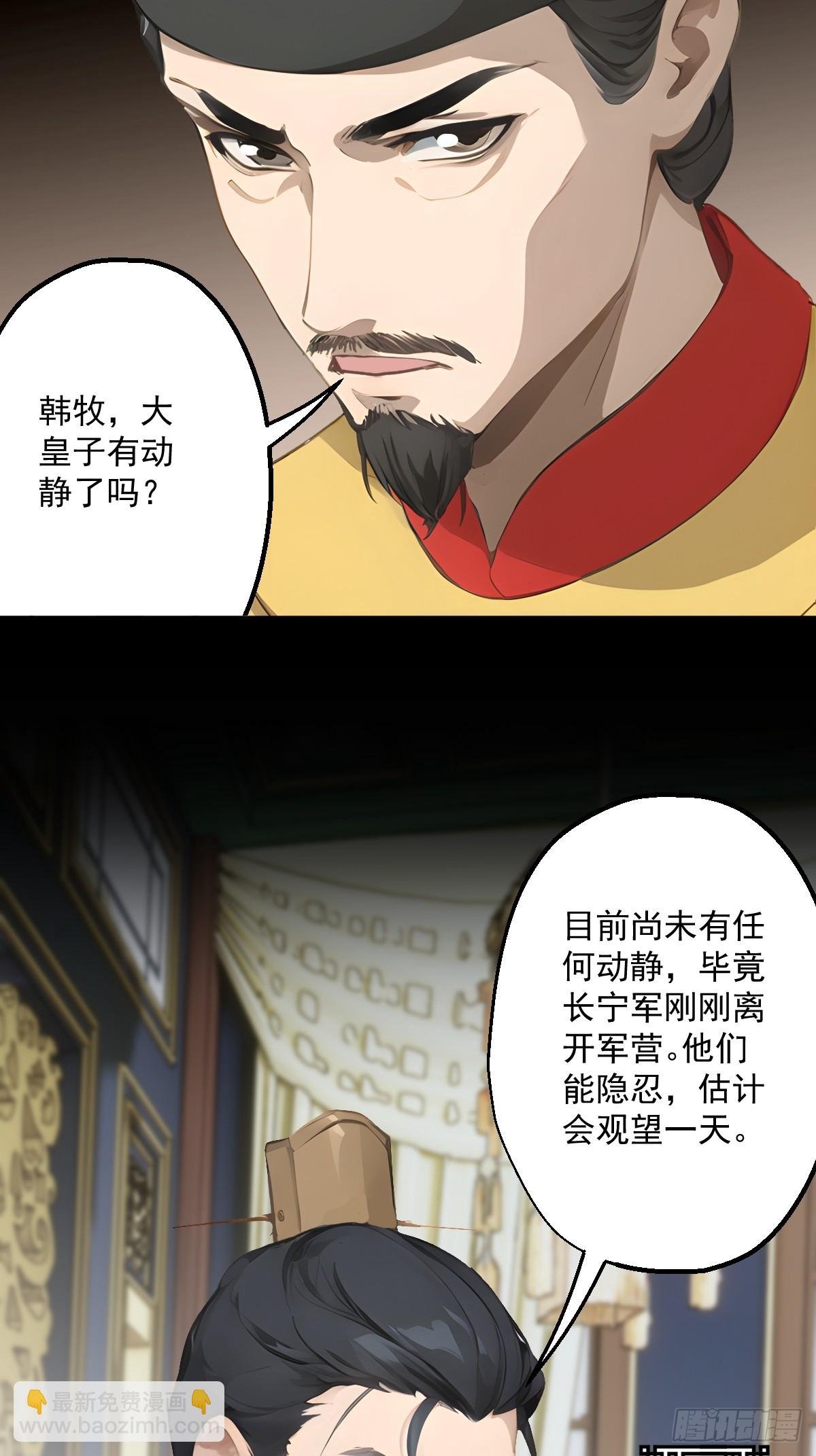 第十四回