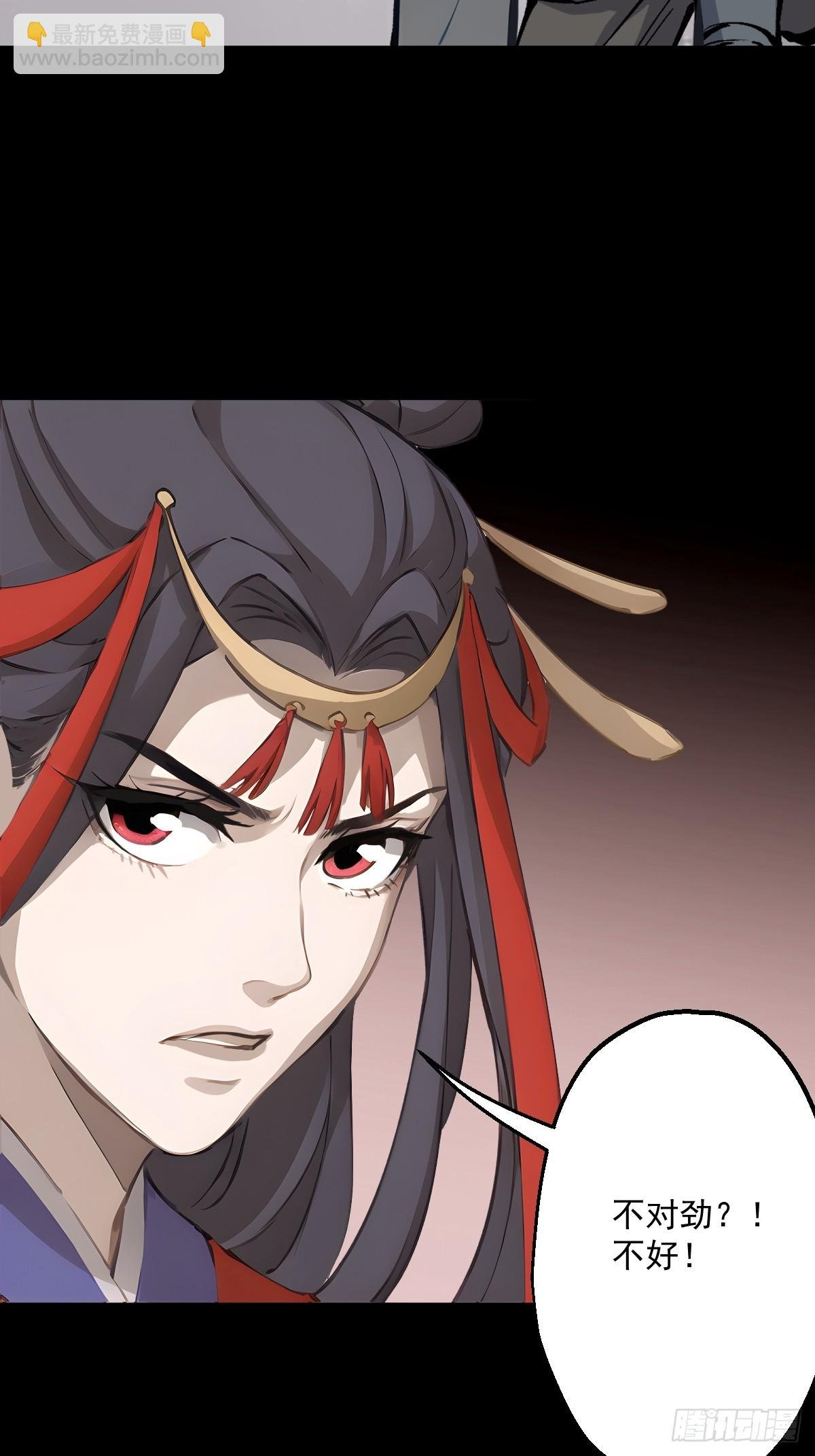 第十四回