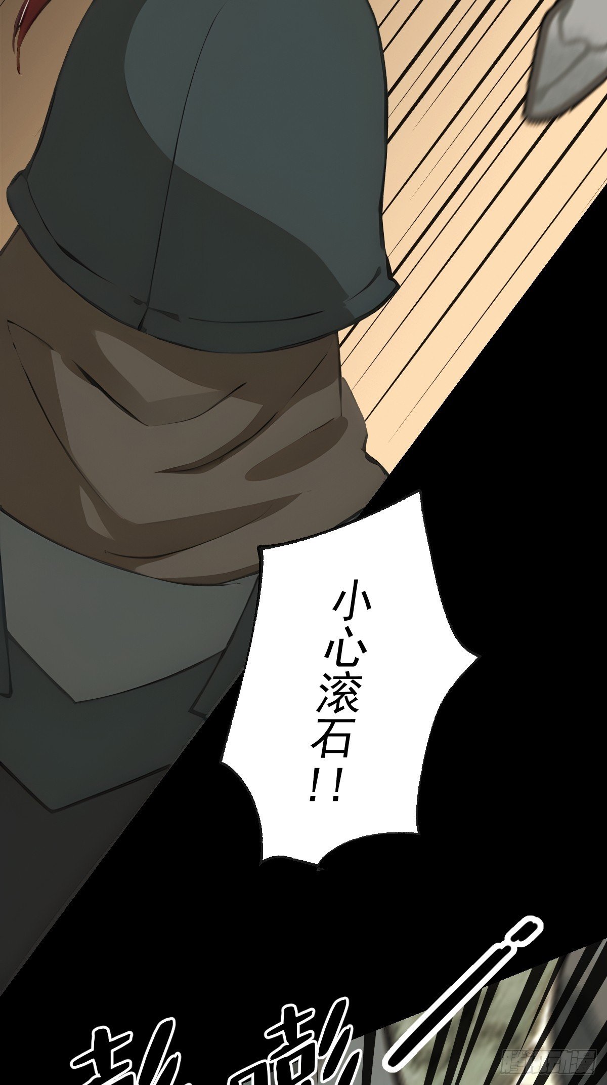 第十四回