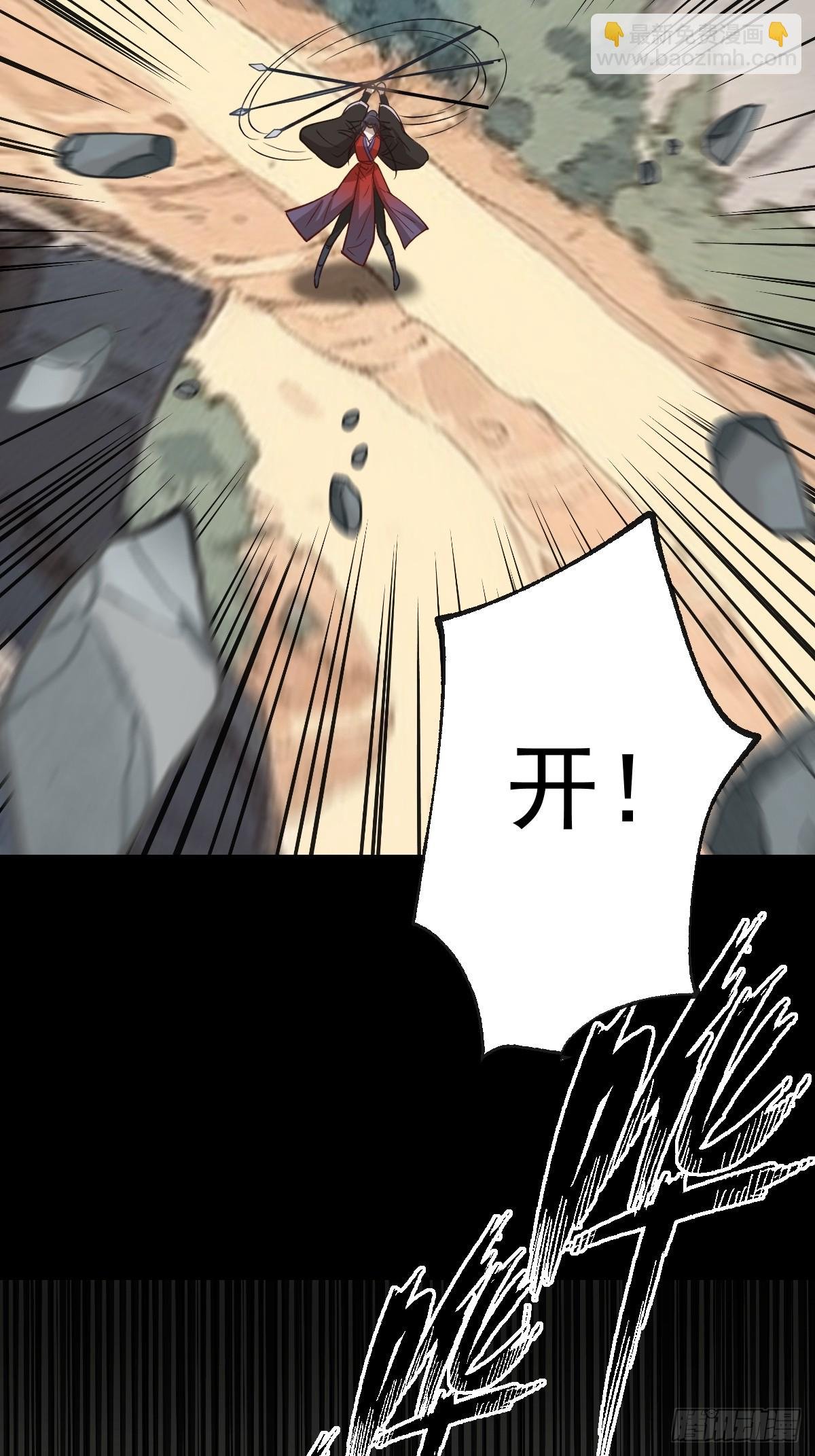 第十四回