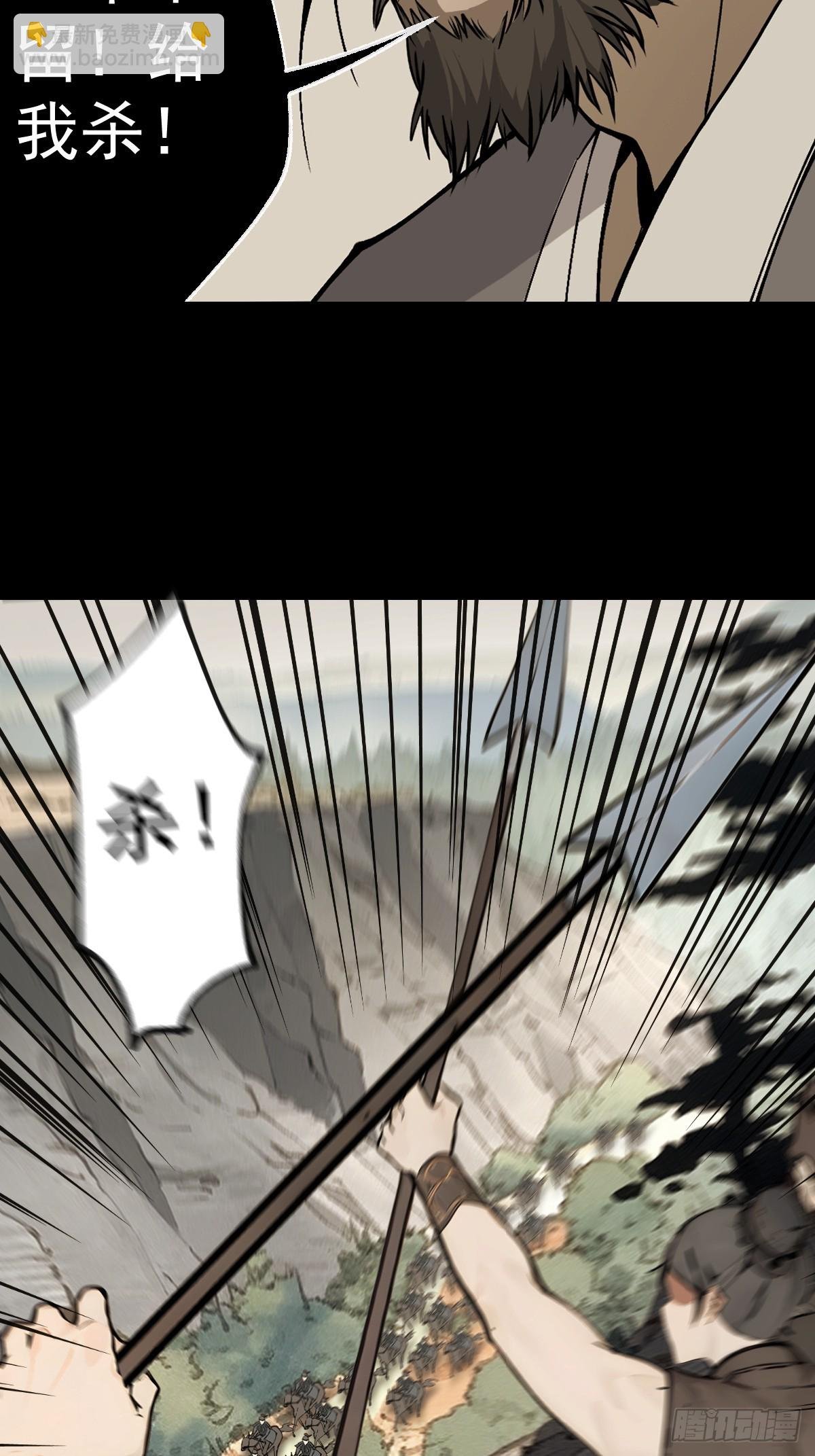 第十四回
