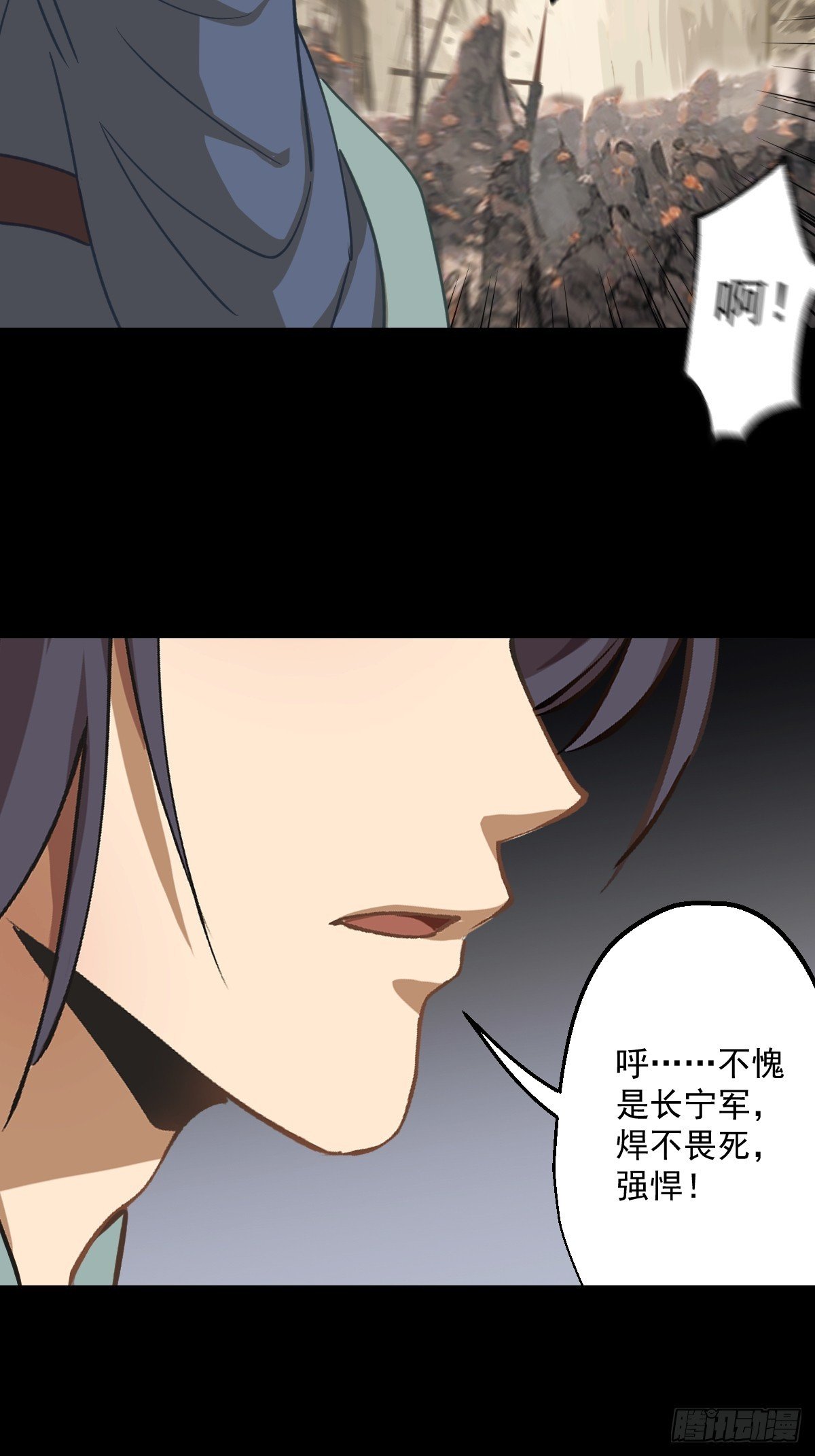 第十四回