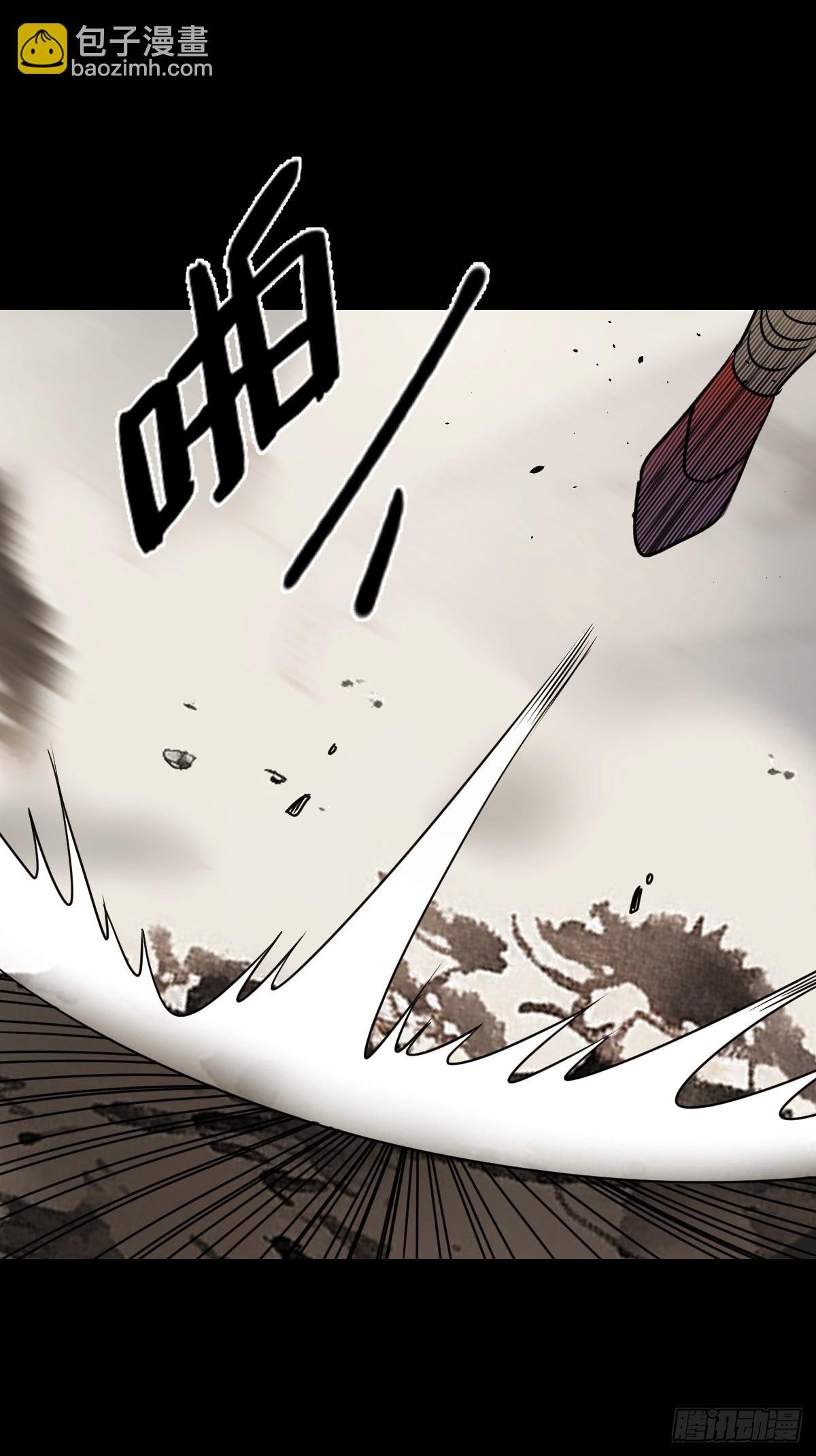 第十四回