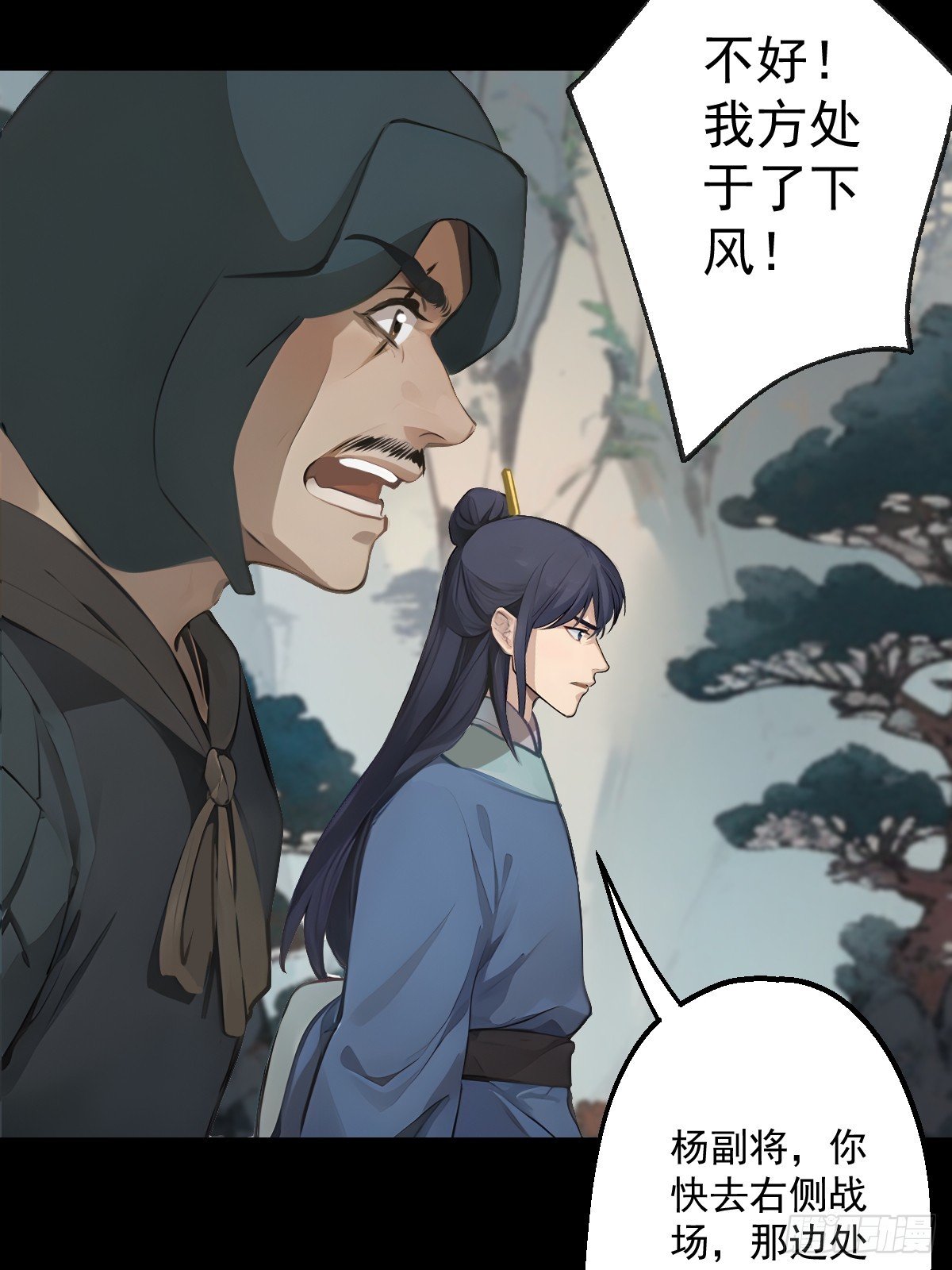 第十四回