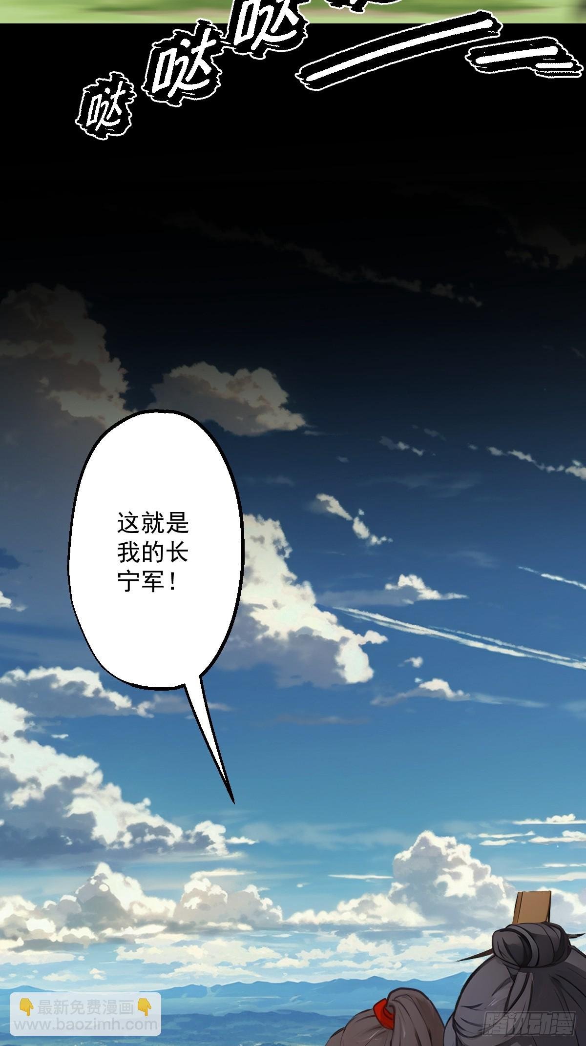 第十三回