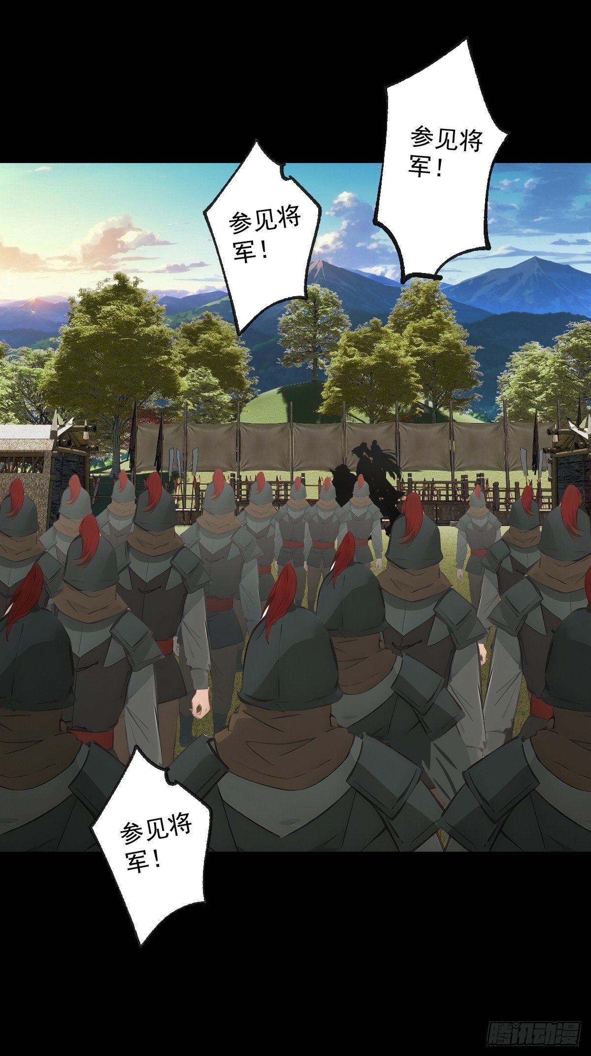 第十三回