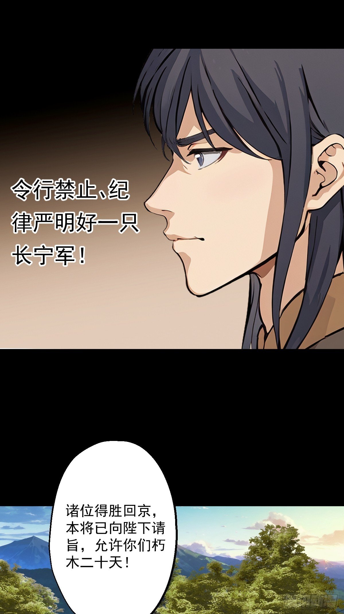第十三回