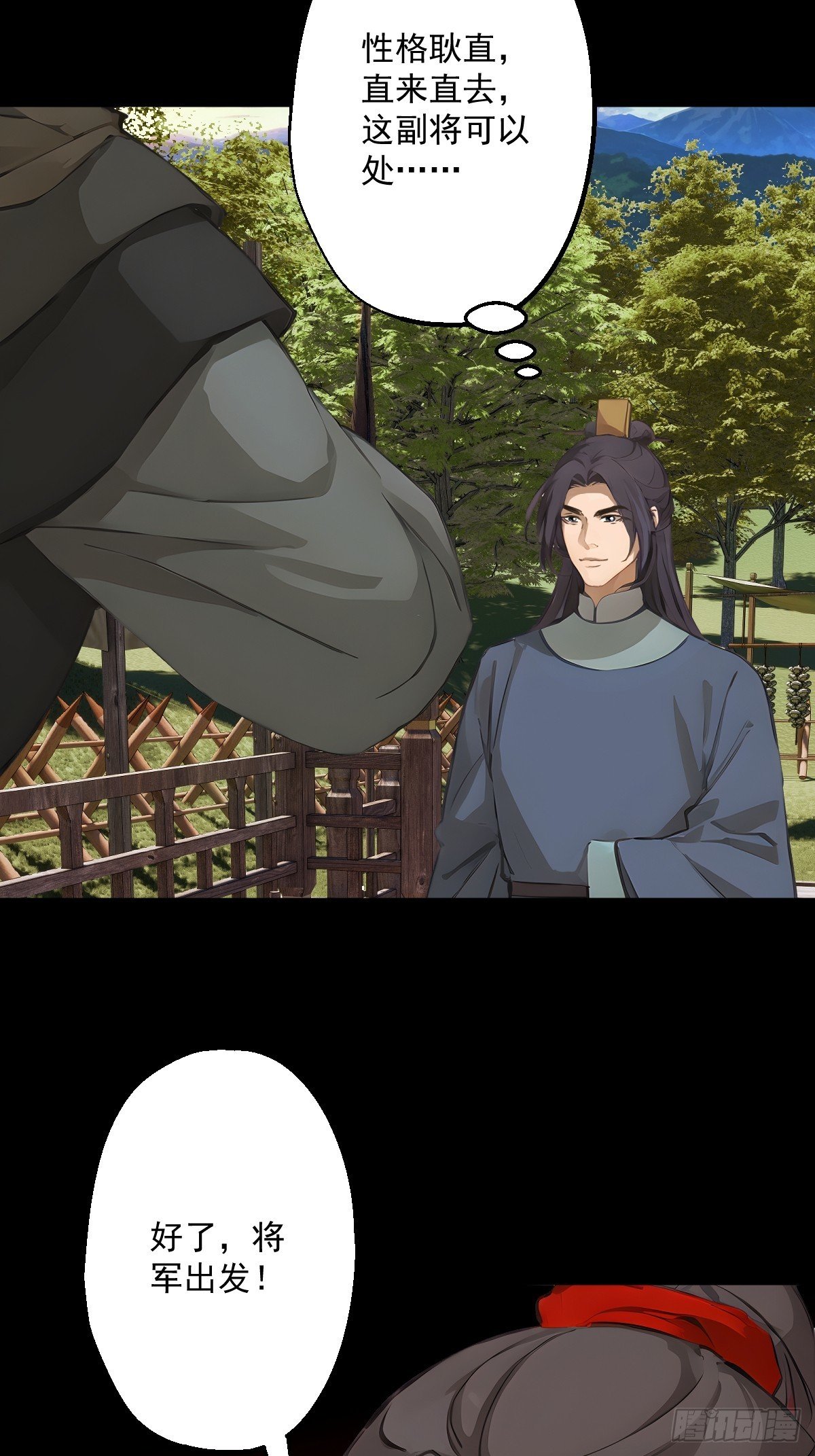 第十三回