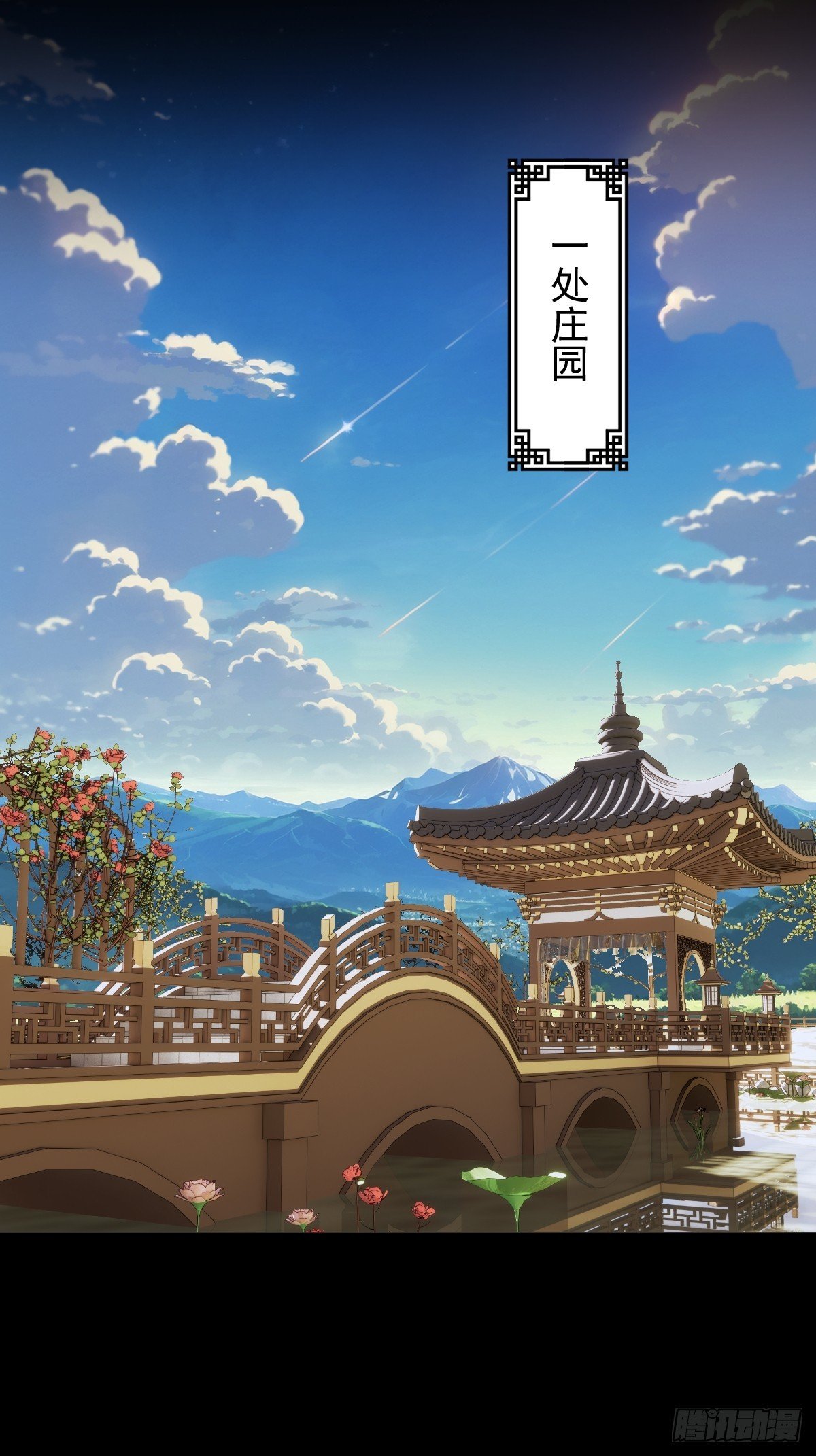 第十三回