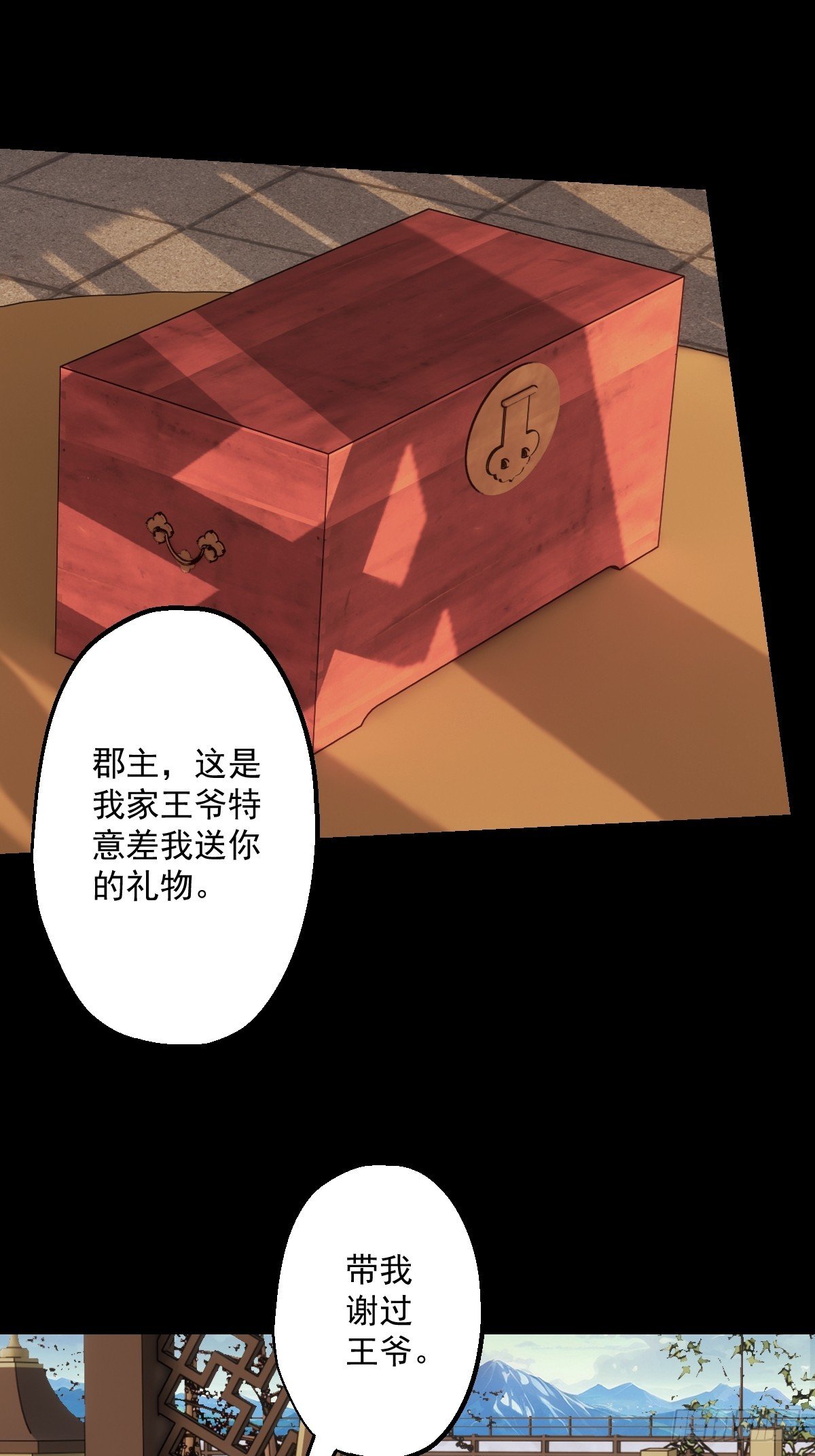 第十三回