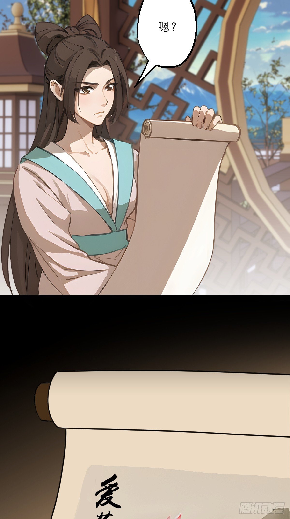 第十三回