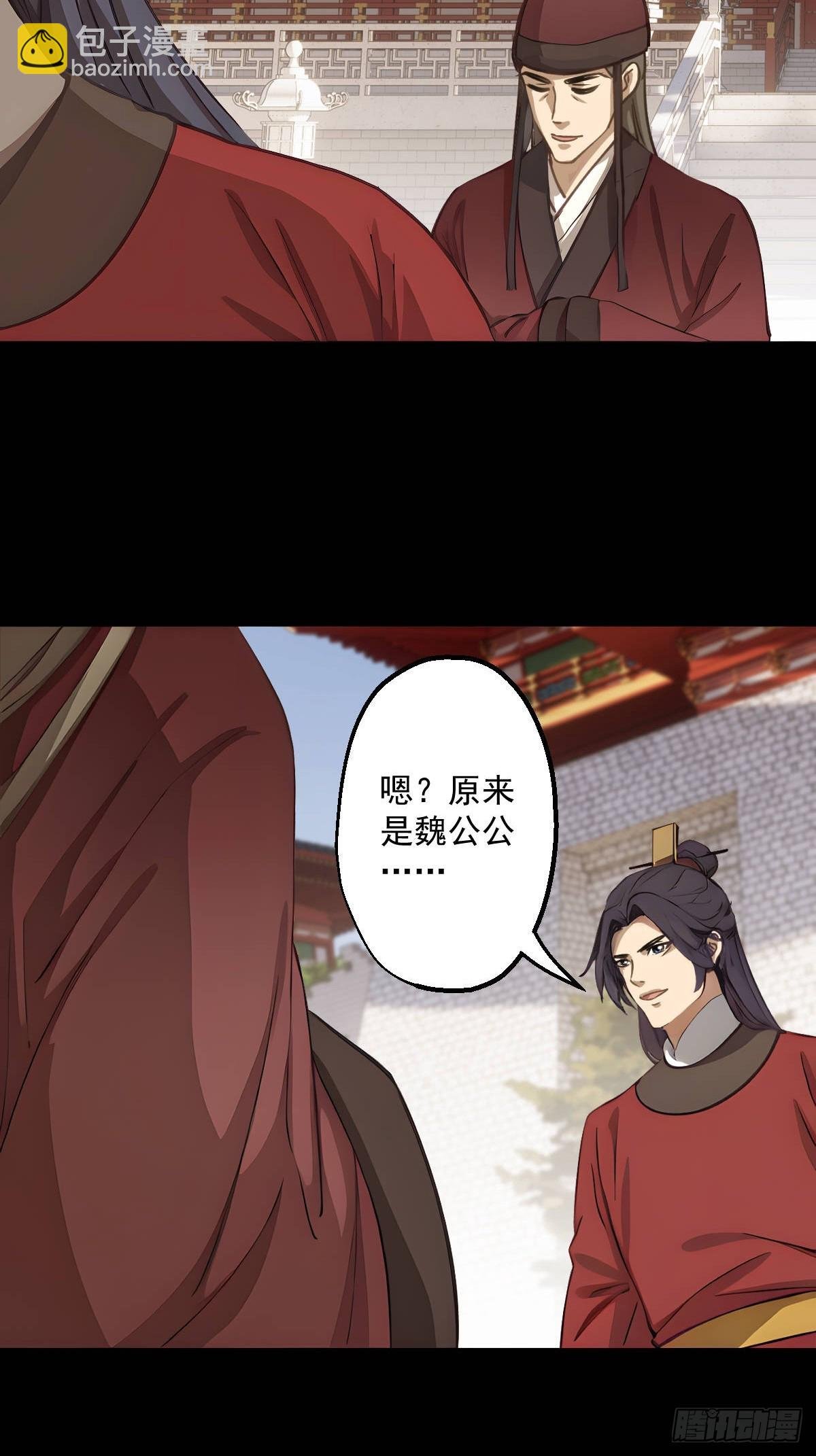 第十二回