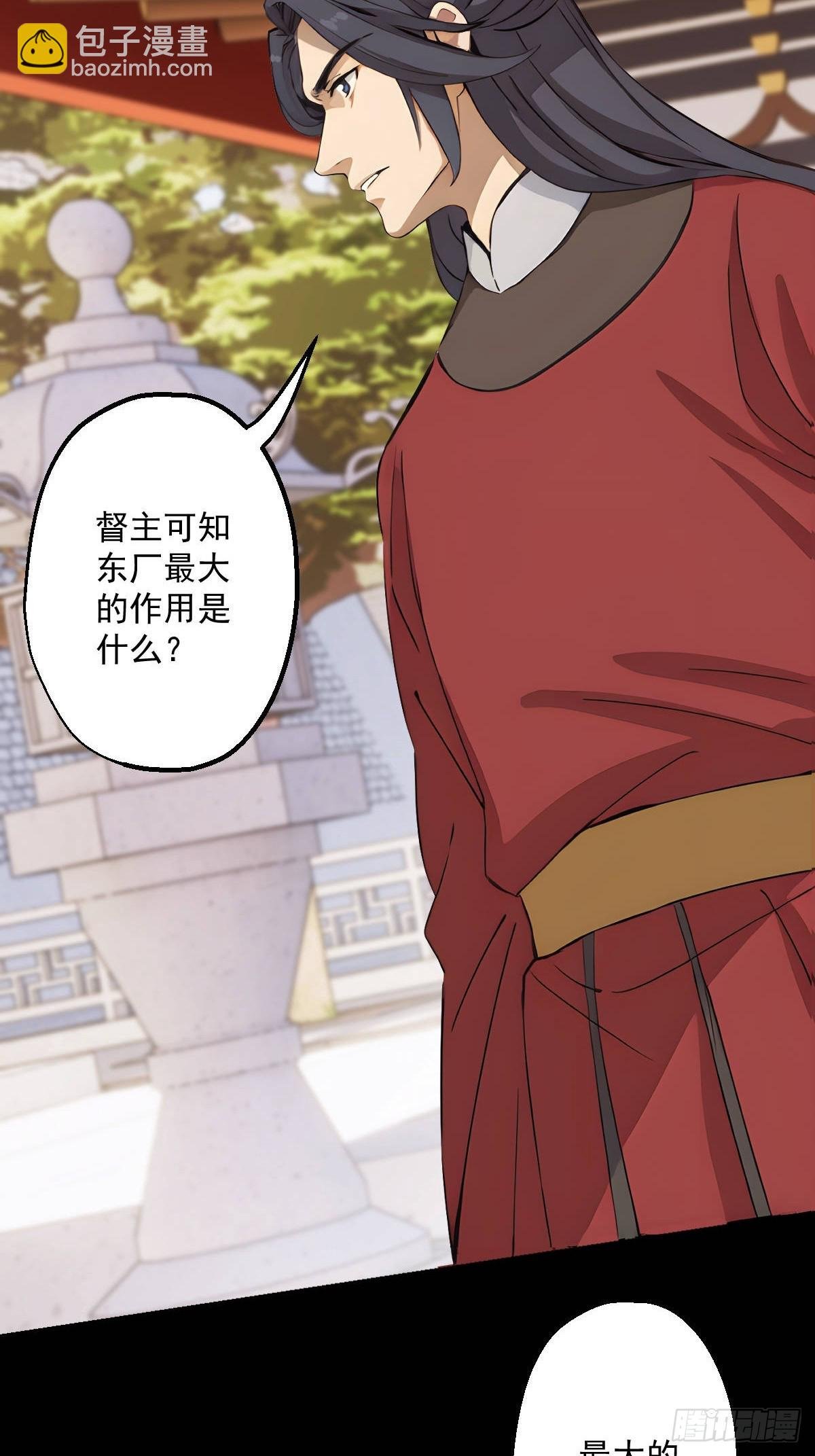 第十二回