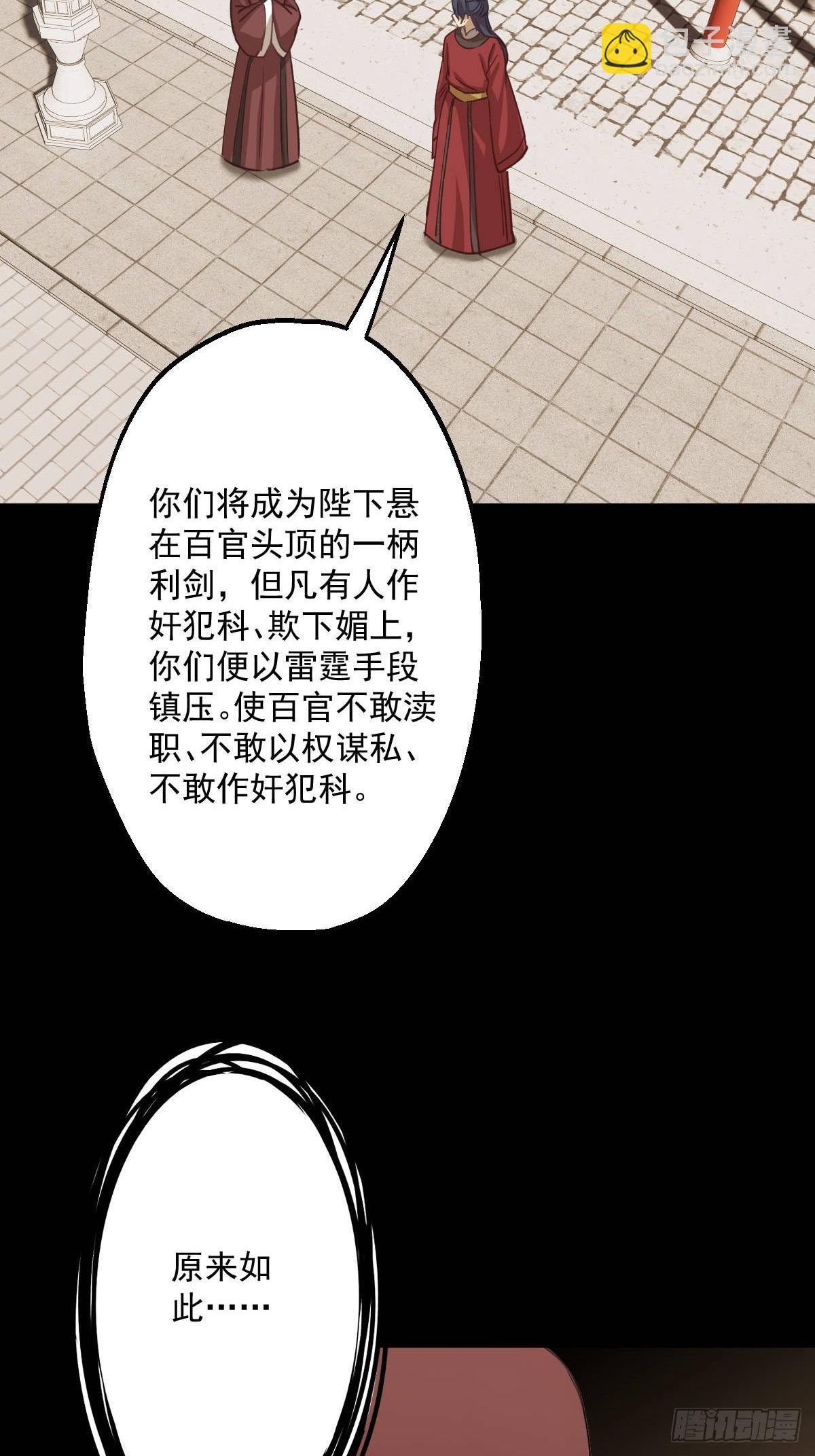 第十二回