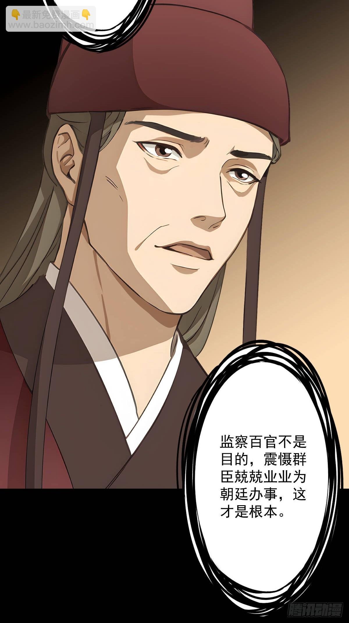 第十二回