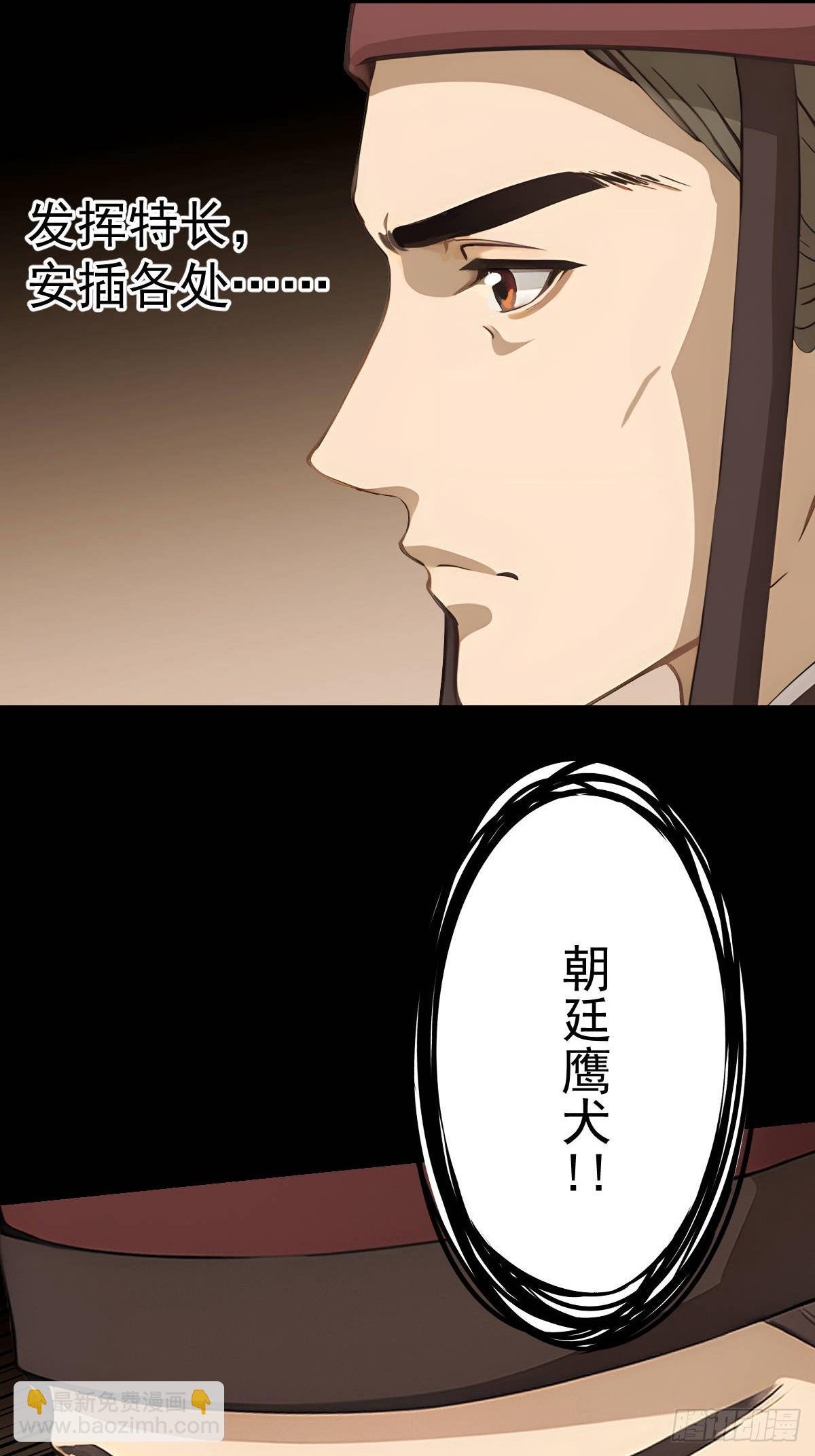 第十二回