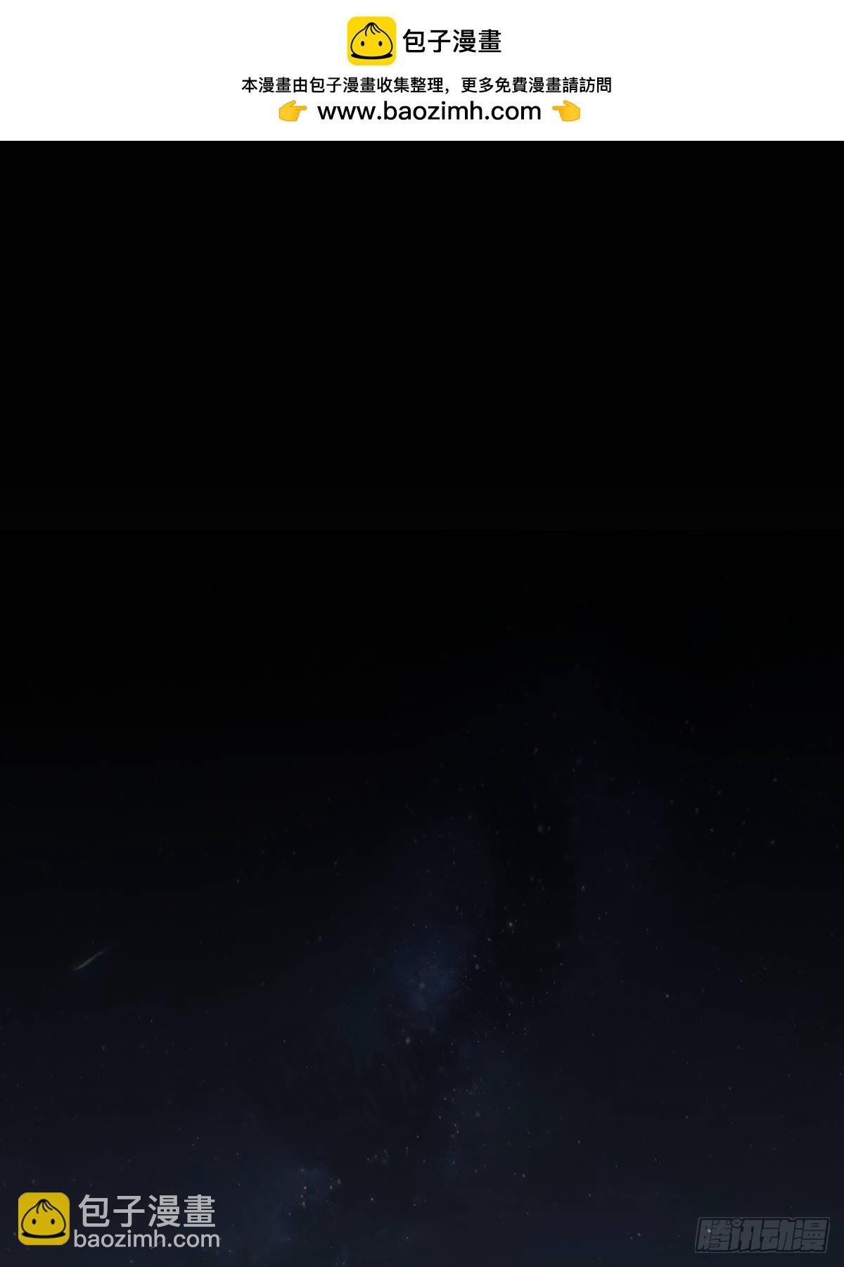 第十一回