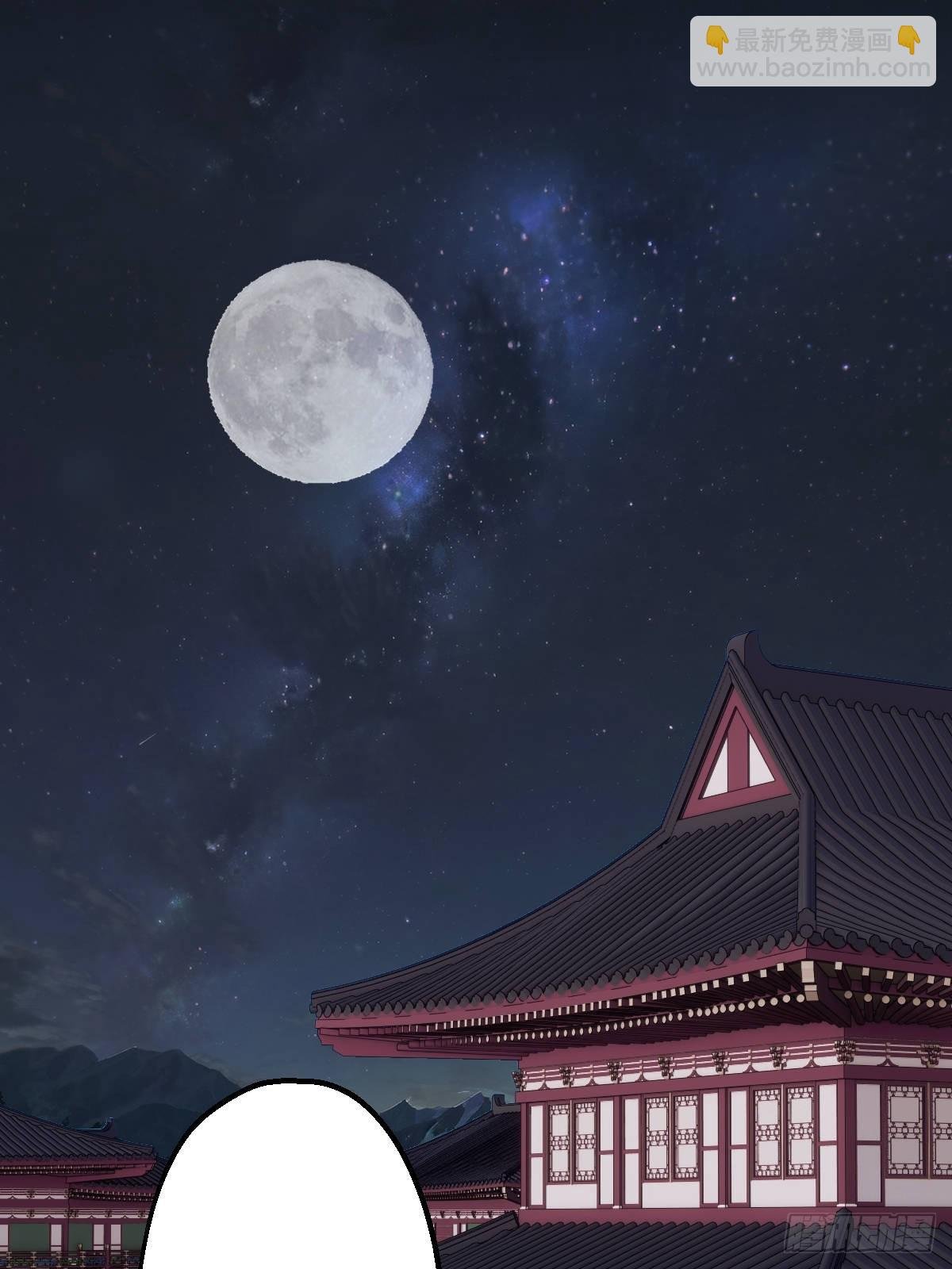 第十一回