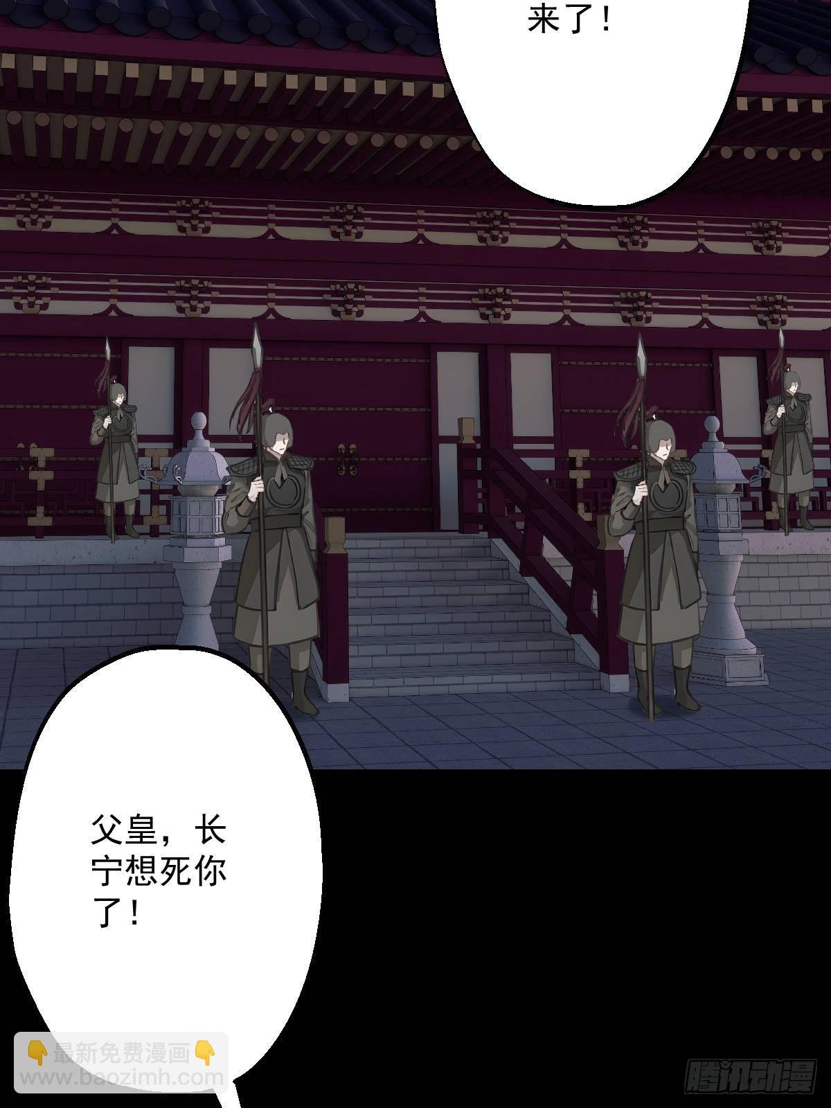 第十一回
