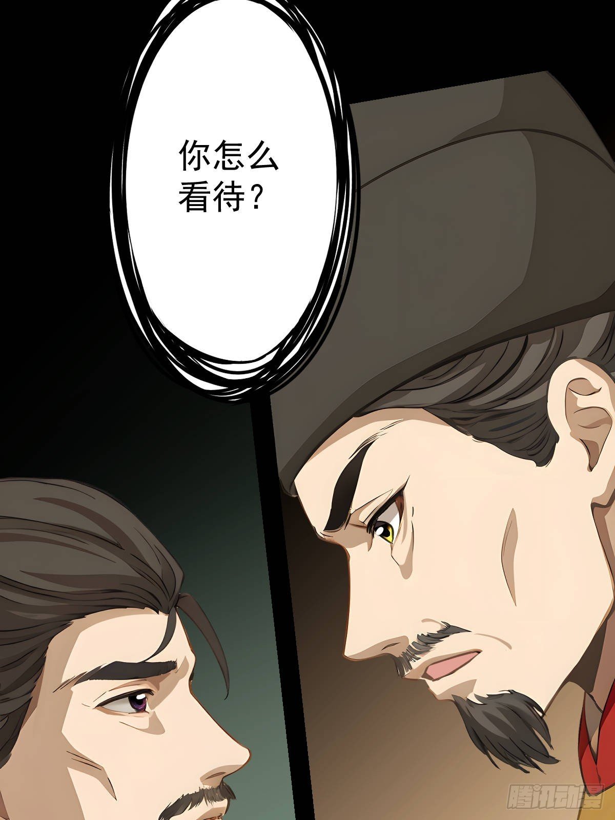 第十一回