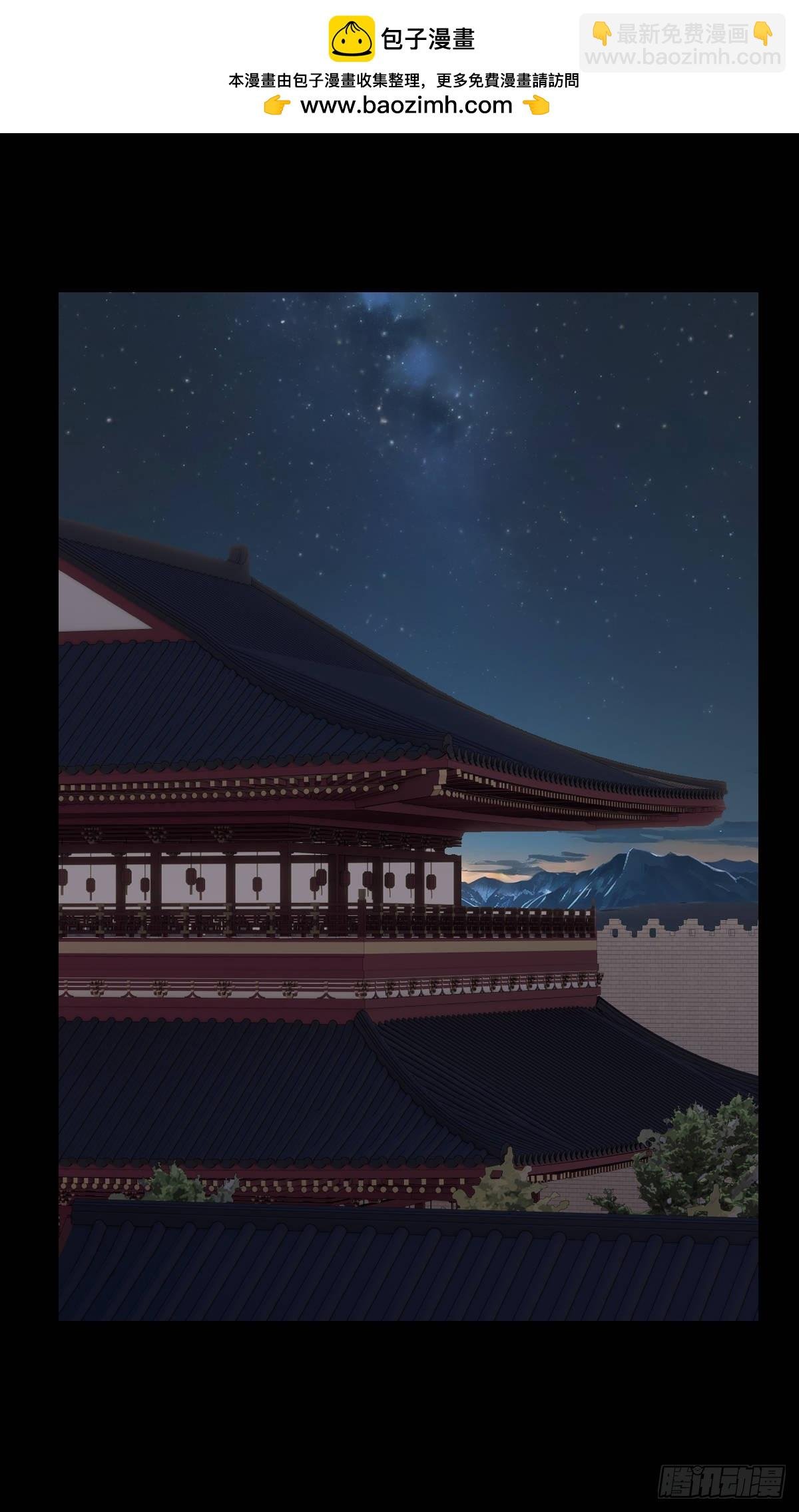 第十一回