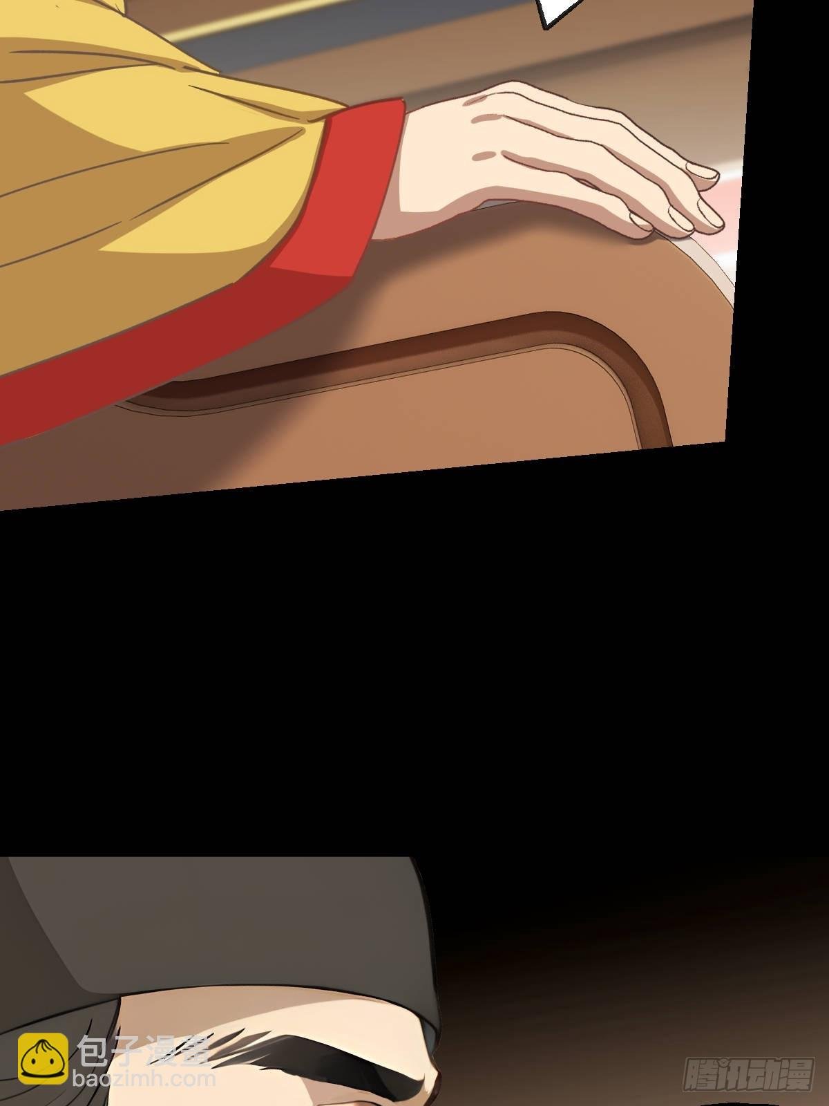 第十一回