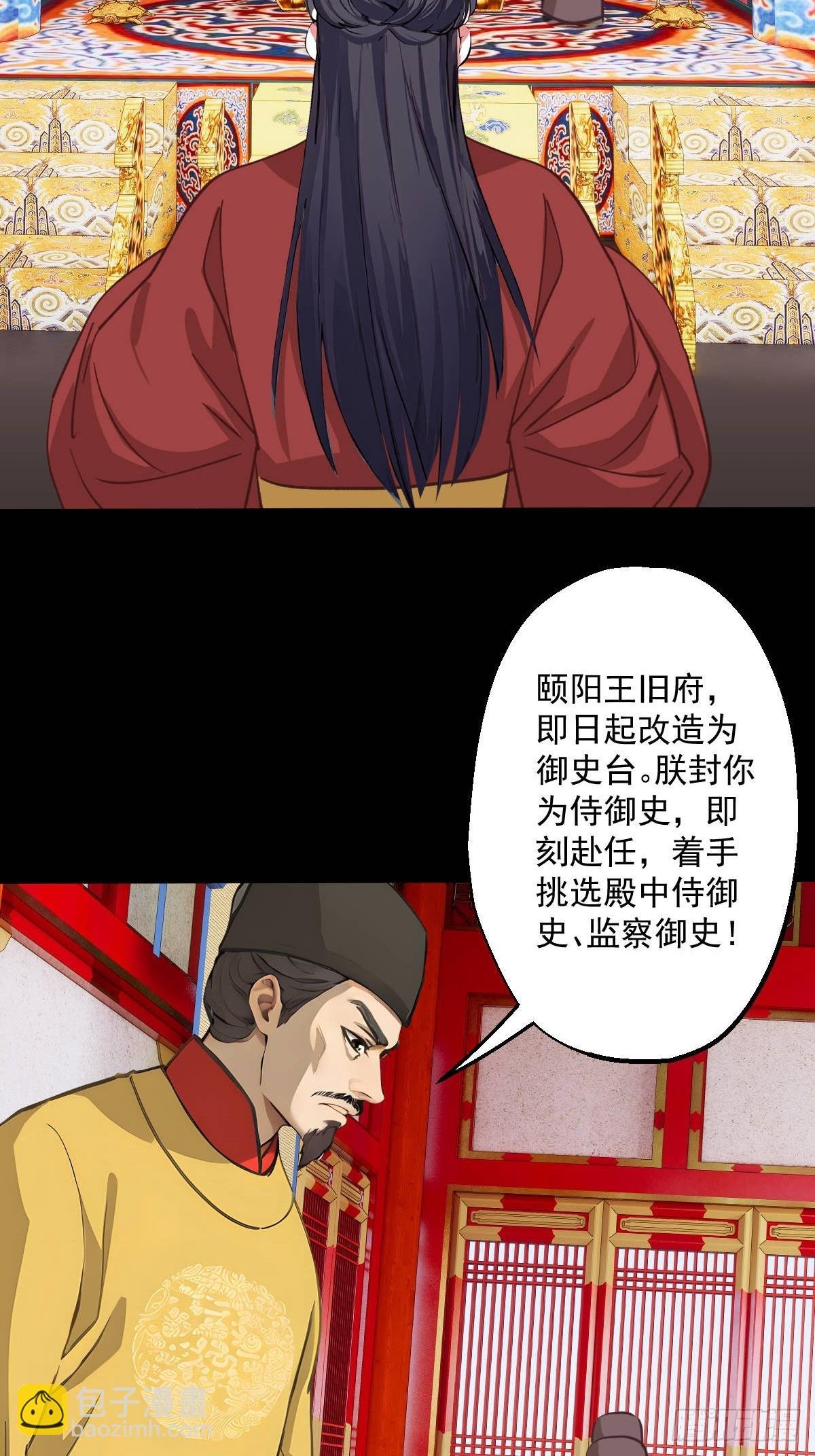 第十回