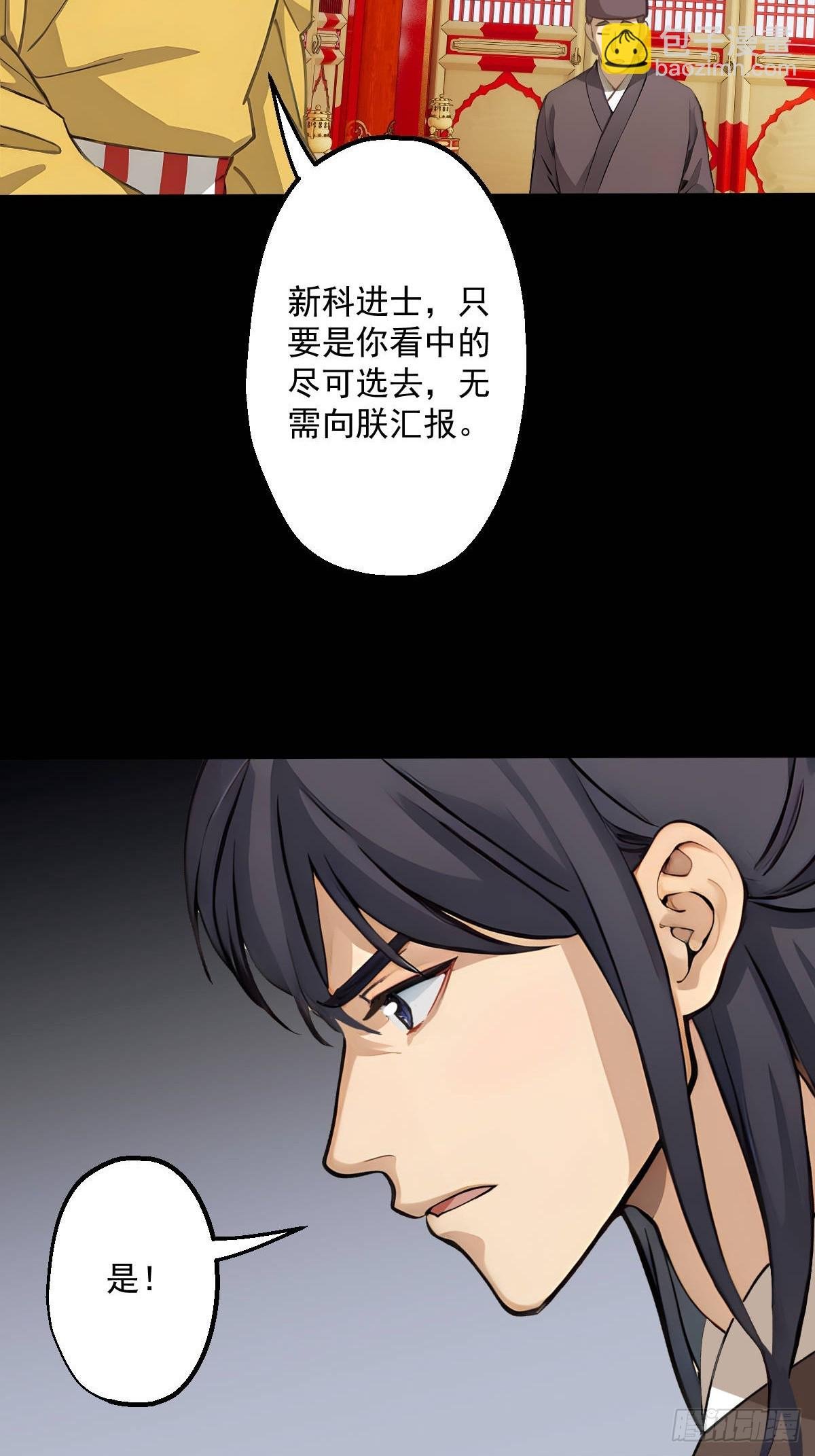 第十回