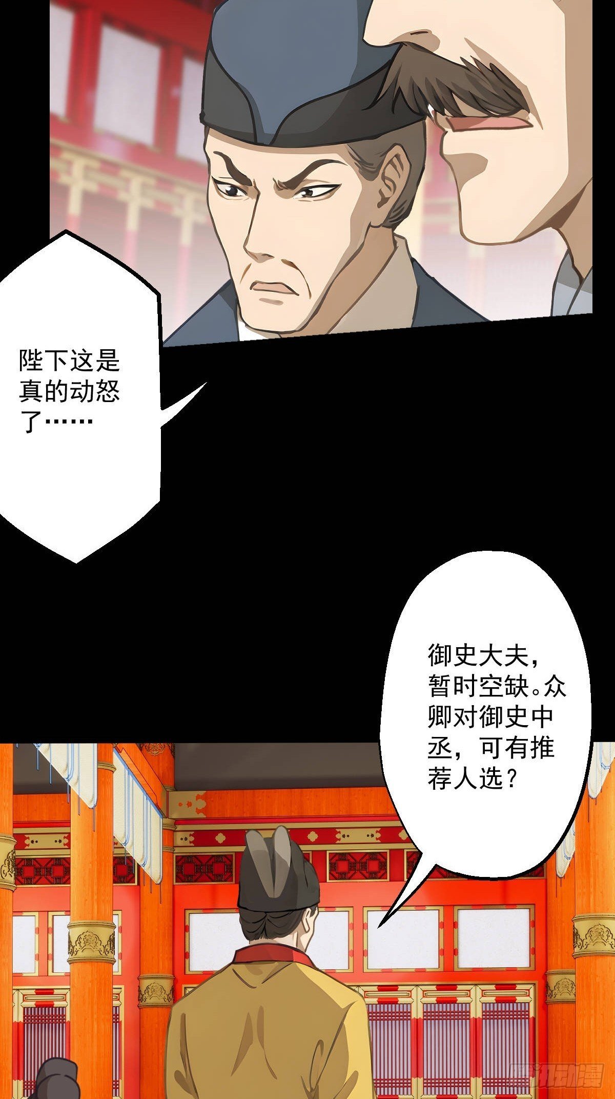 第十回