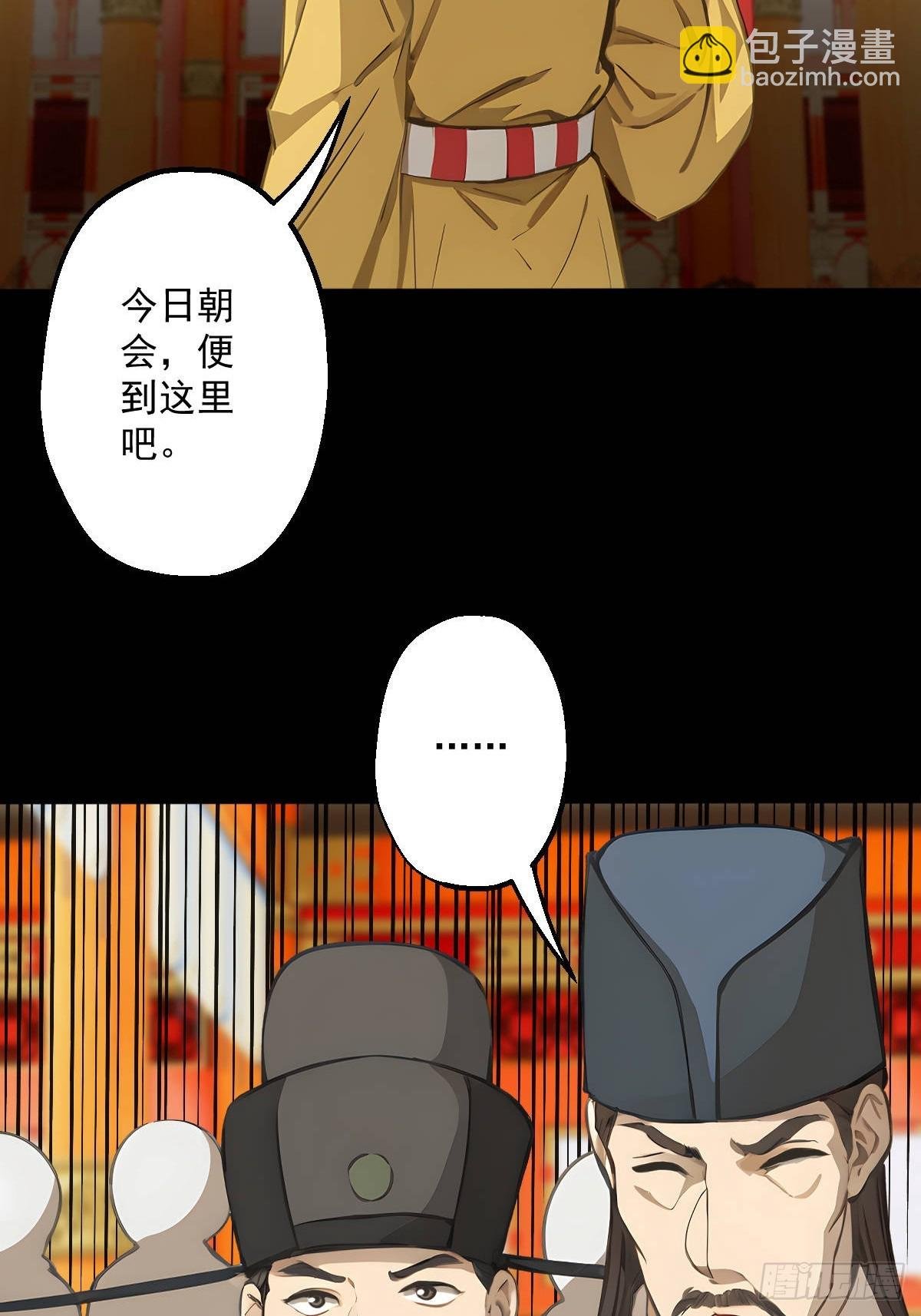 第十回