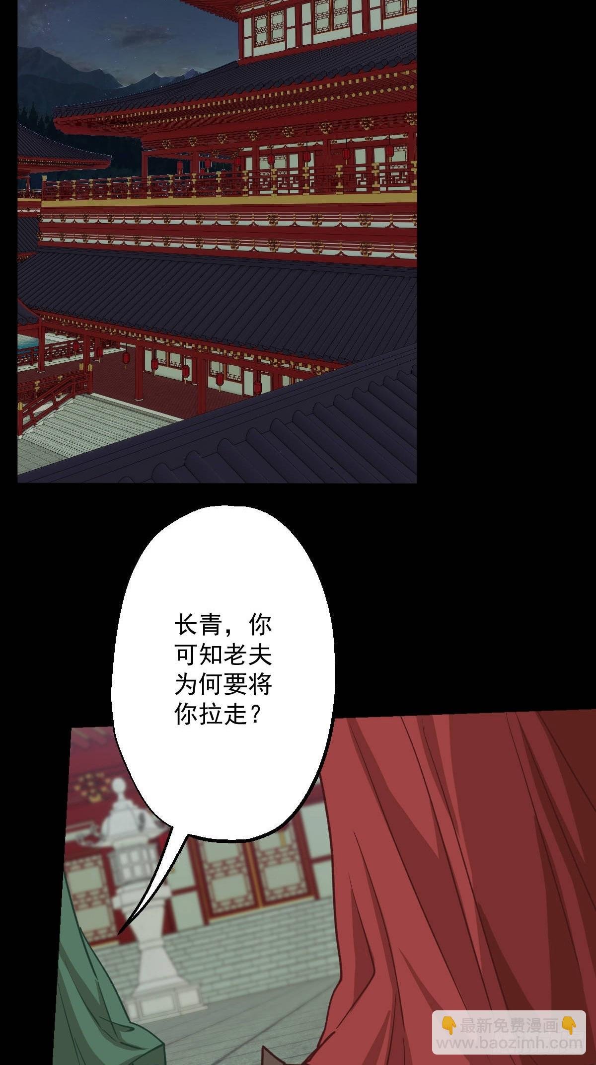 第十回