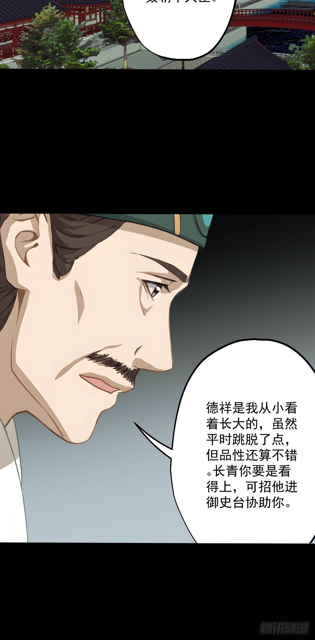 第十回