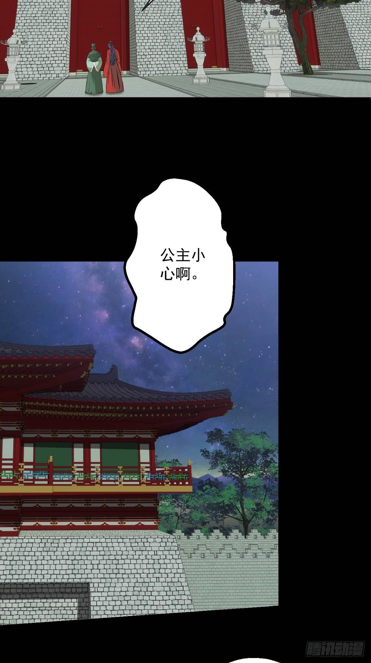 第十回