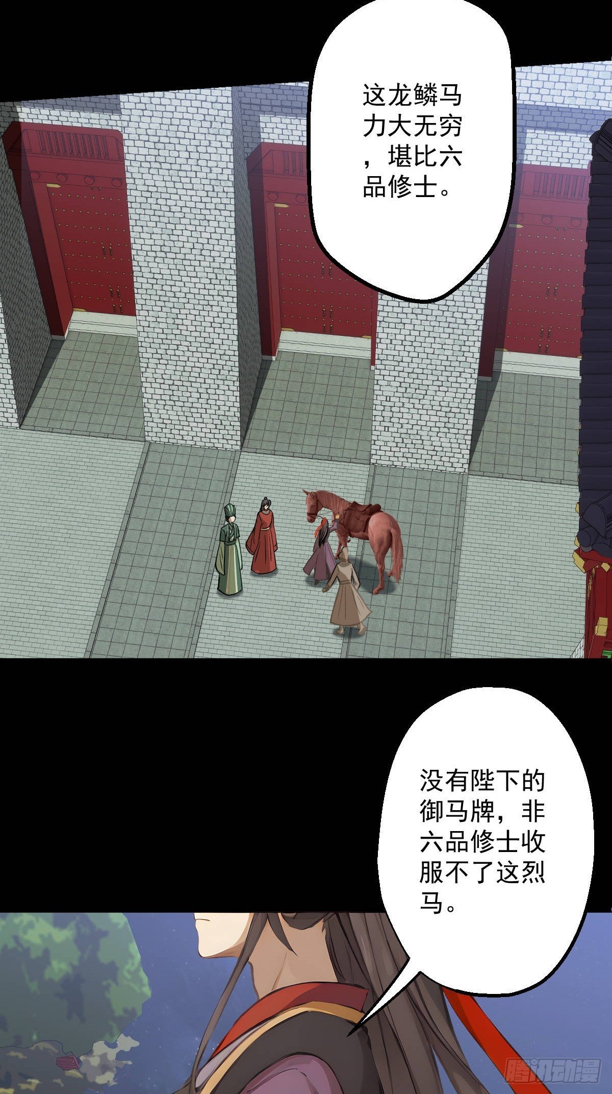 第十回