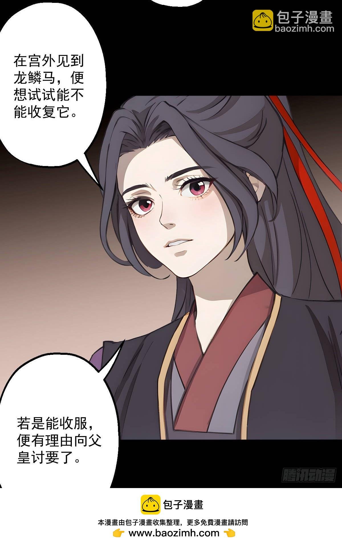 第十回