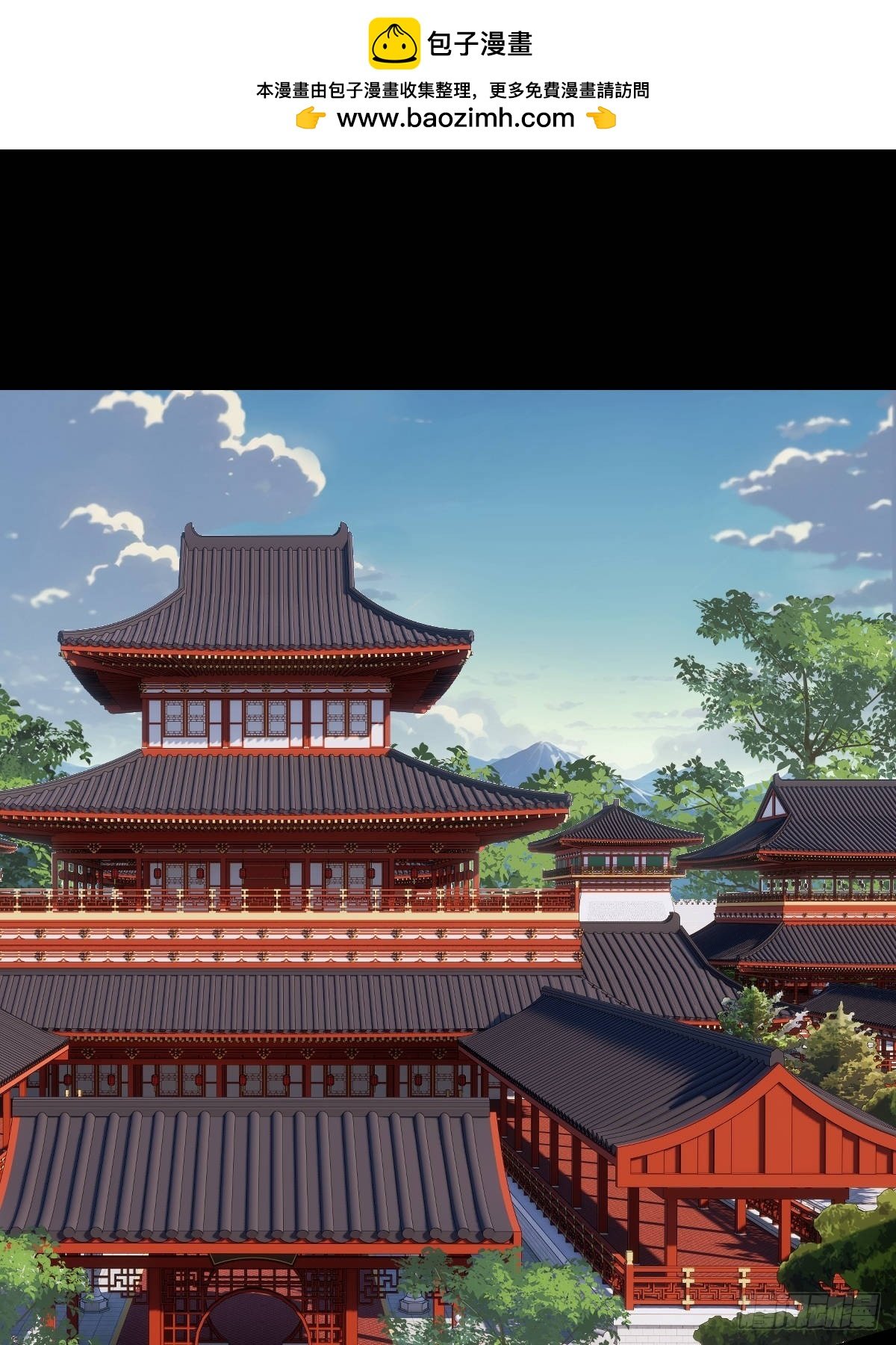 第九回