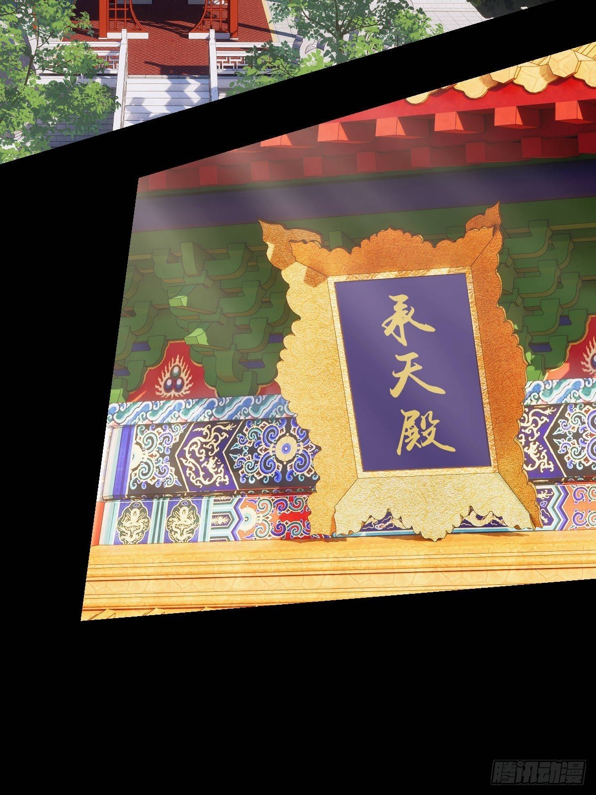 第九回