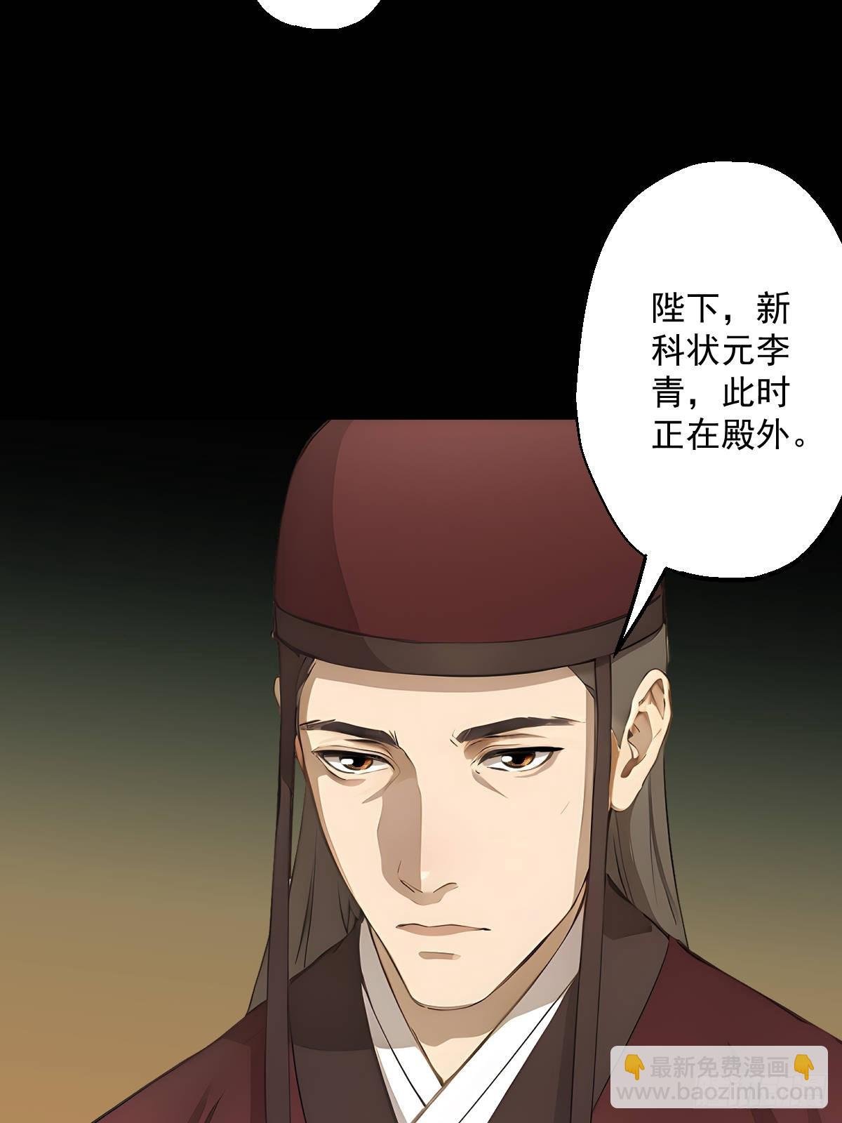 第九回