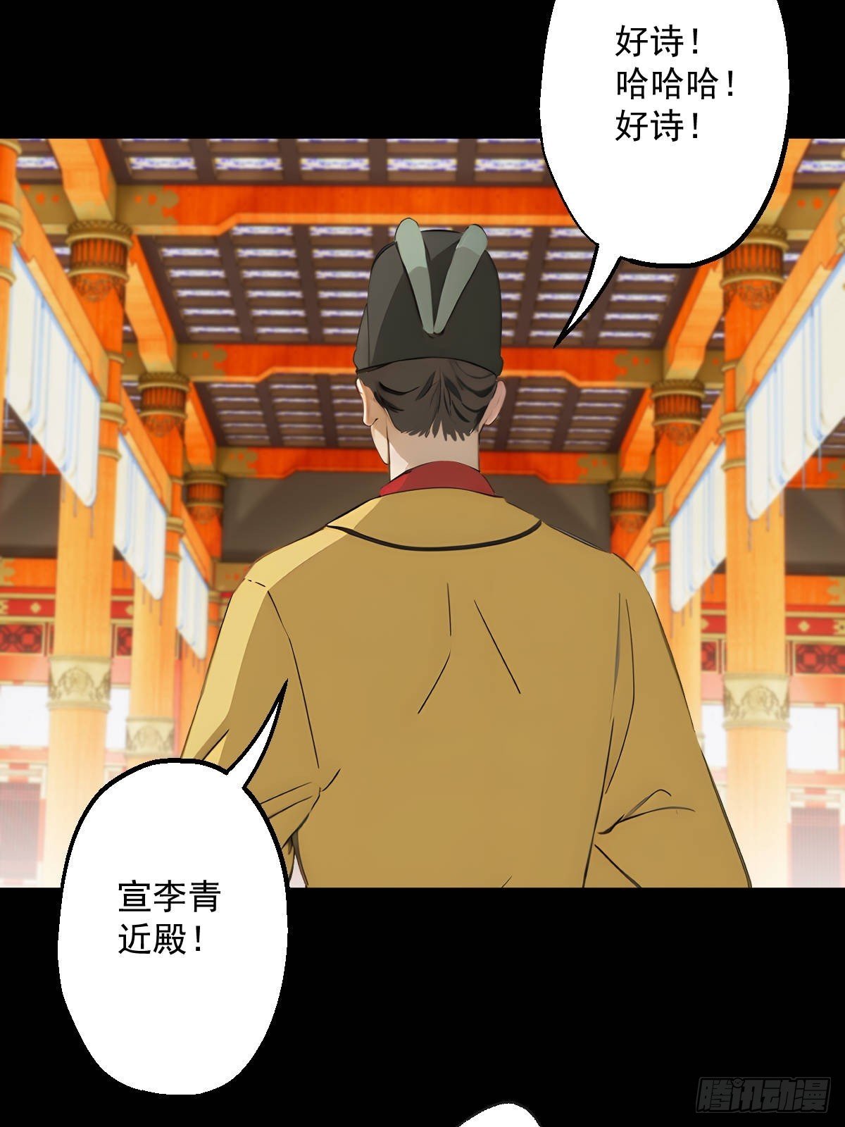 第九回