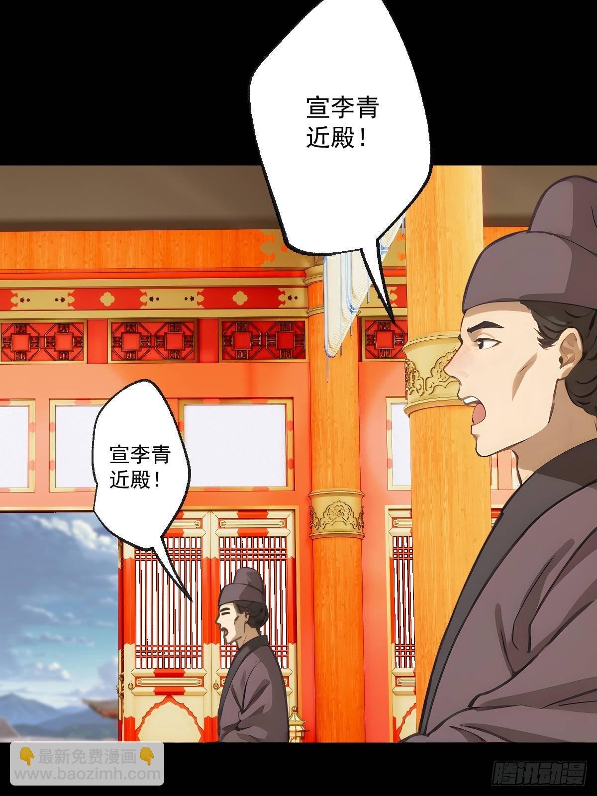 第九回