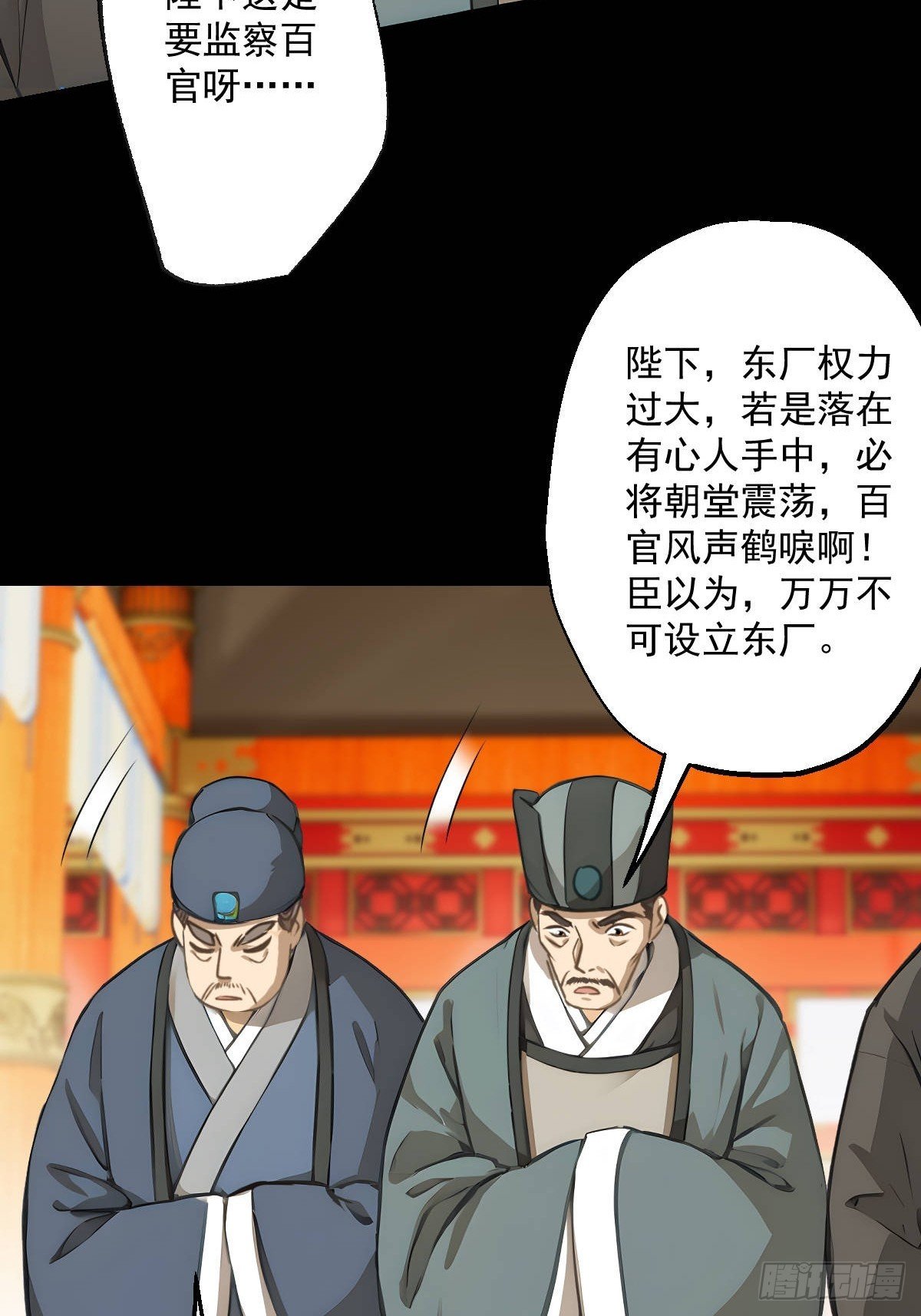 第九回